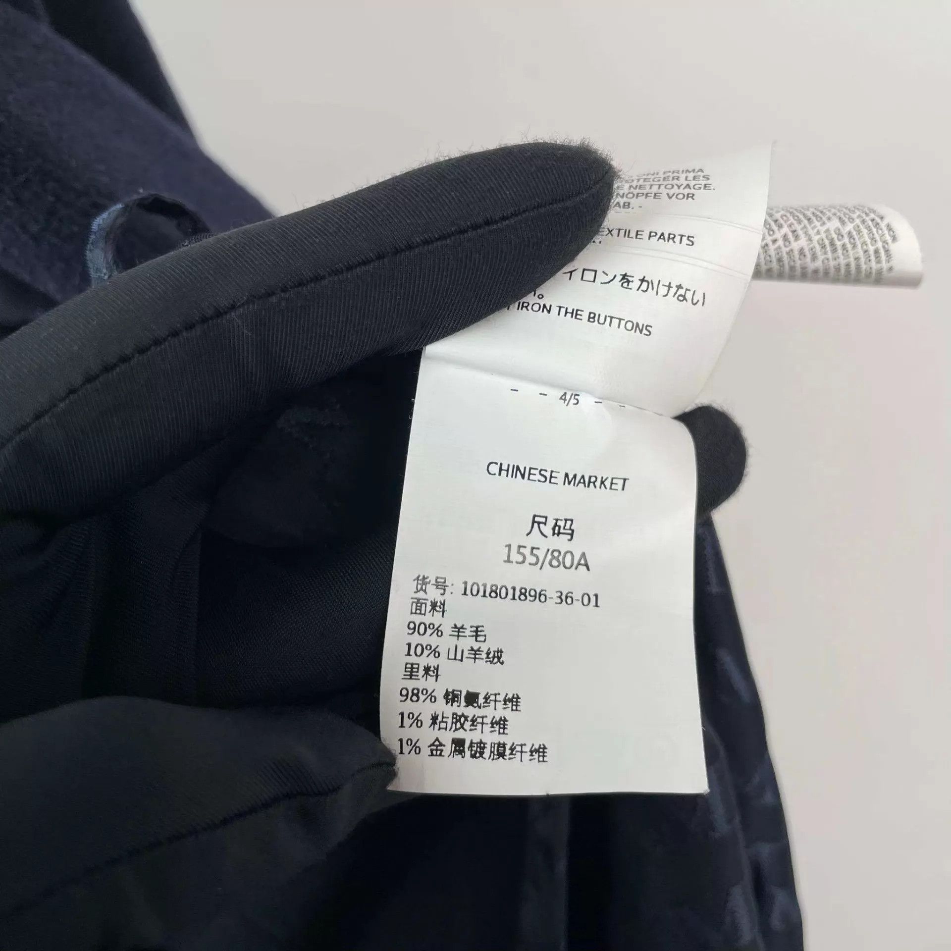 Max Mara Max Mara Cashmere Coat Black Size XS / US 0-2 / IT 36-38 - 7 Thumbnail