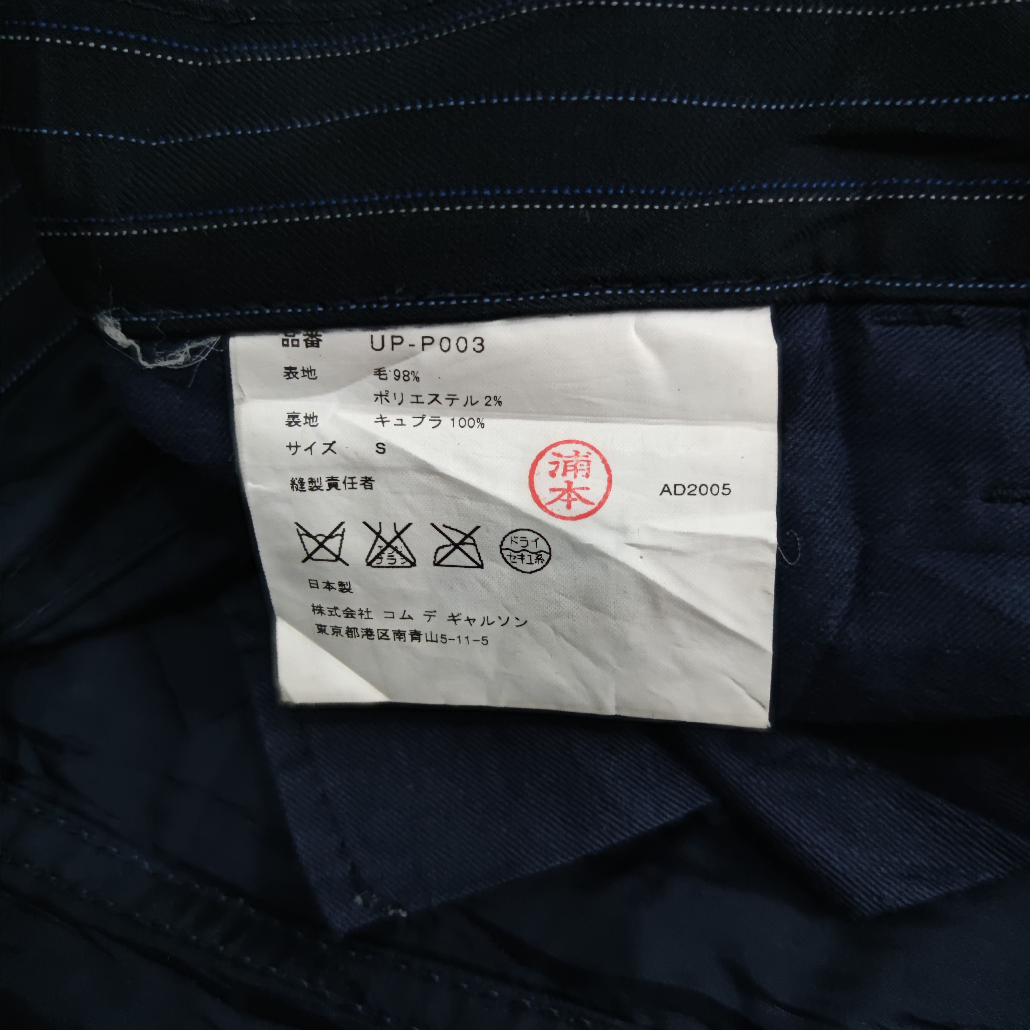 Comme des Garcons × Junya Watanabe 💥LAST DROP💥 AD2005 Vertical Stripe Cropped Pants Wool Size US 30 / EU 46 - 6 Thumbnail