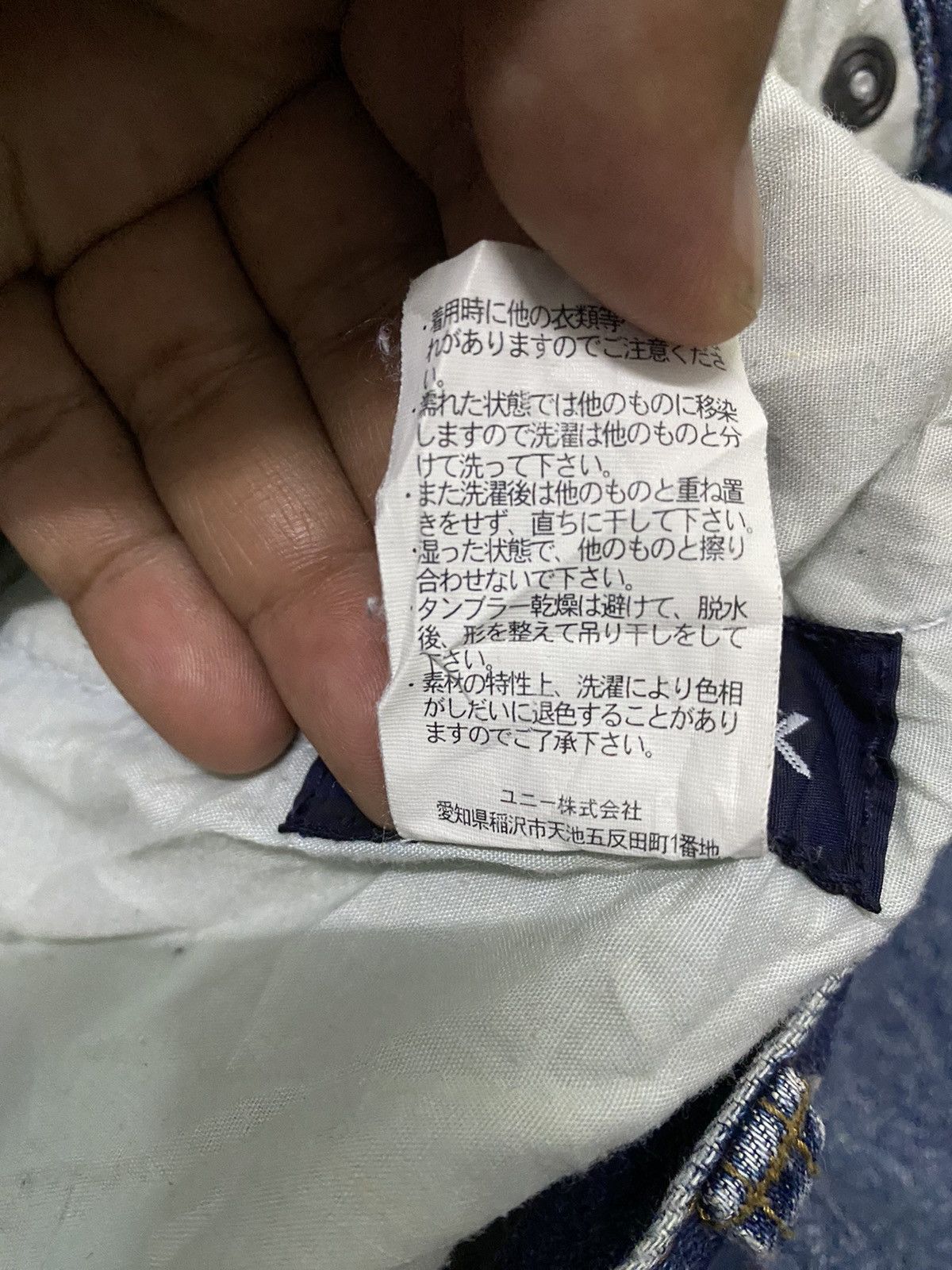 If Six Was Nine × Japanese Brand × Junya Watanabe JAPAN BRAND FAMOCK THRASHED DENIM GRUNGE STYLE Size US 32 / EU 48 - 8 Thumbnail