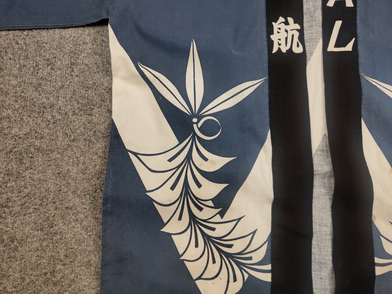 Japanese Brand Vintage 80's Jal Airlines Cotton Traditional Japanese Kimono Size US M / EU 48-50 / 2 - 10 Thumbnail