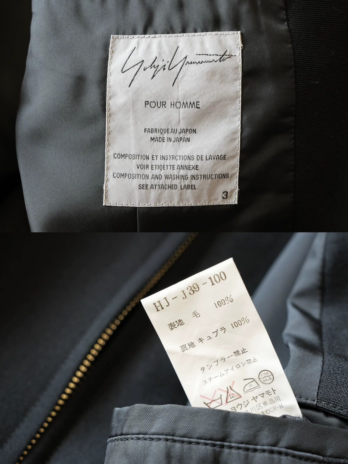 Yohji Yamamoto Yohji Yamamoto 04AW Shawl Collar Zipper Runway Coat Size US L / EU 52-54 / 3 - 8 Thumbnail