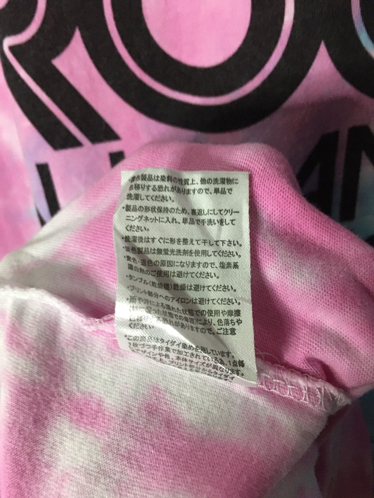 Band Tees × Japanese Brand Rock Japan x Tie Dye T-Shirt Size US L / EU 52-54 / 3 - 8 Thumbnail
