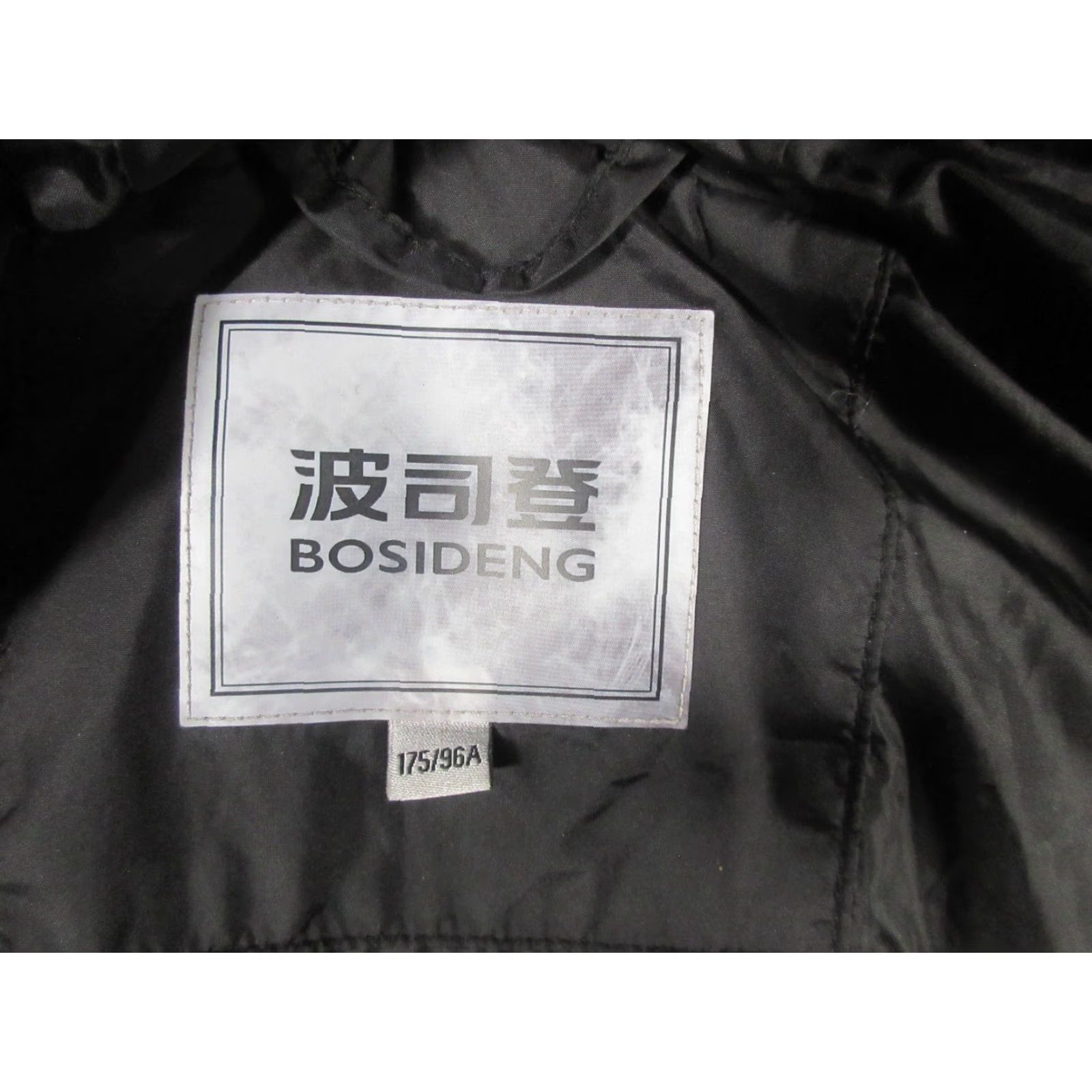 Vintage Bosideng Jacket Women XL Long Puffer Parka Floral Winter Down Water Resistant Hooded Size XL / US 12-14 / IT 48-50 - 3 Thumbnail