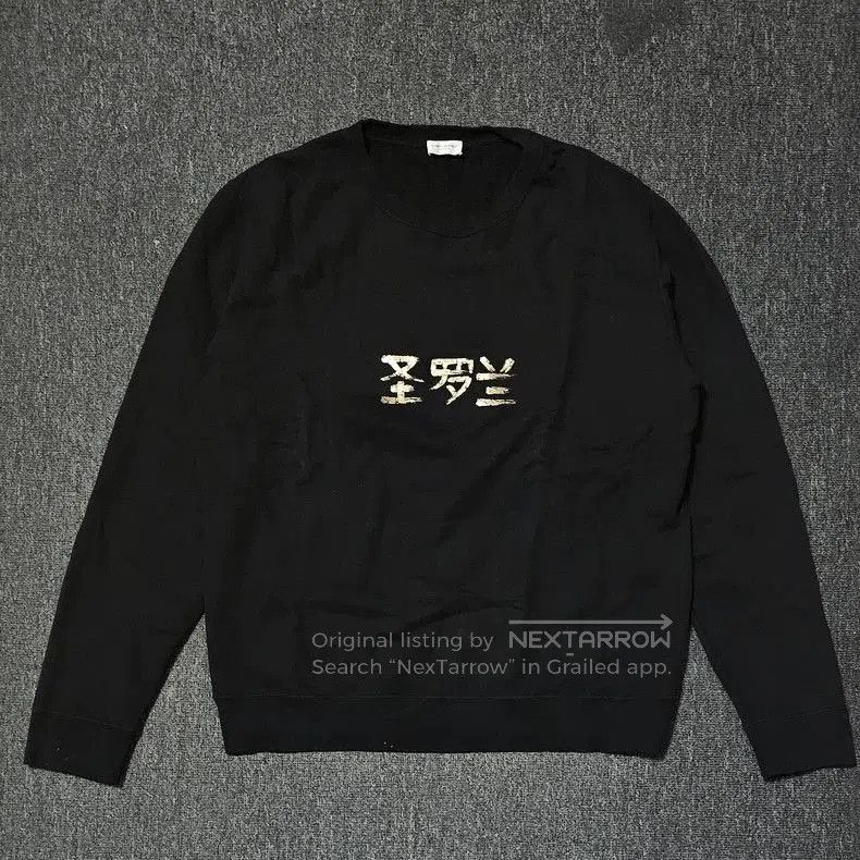 Saint Laurent Paris Saint Laurent Black Gold Logo Sweatshirt. Size US XL / EU 56 / 4 - 1 Thumbnail