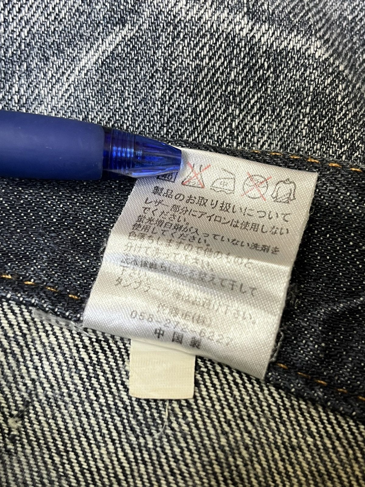 Japanese Brand SICK🔥JAPANESE BRAND "NYLAUS JEANS" DOUBLE WAIST JEANS/DENIM Size US 31 - 19 Thumbnail