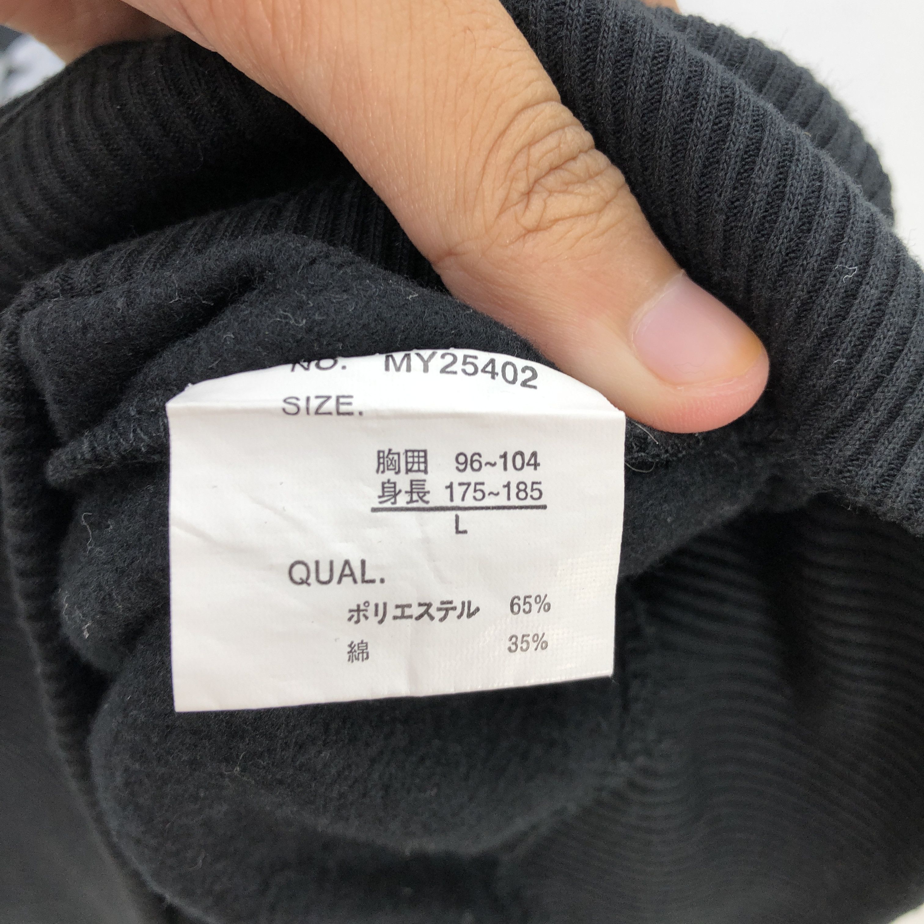 Japanese Brand × Vintage Vintage Third Row Sweatshirt Walk Street Sweater Size US L / EU 52-54 / 3 - 5 Thumbnail