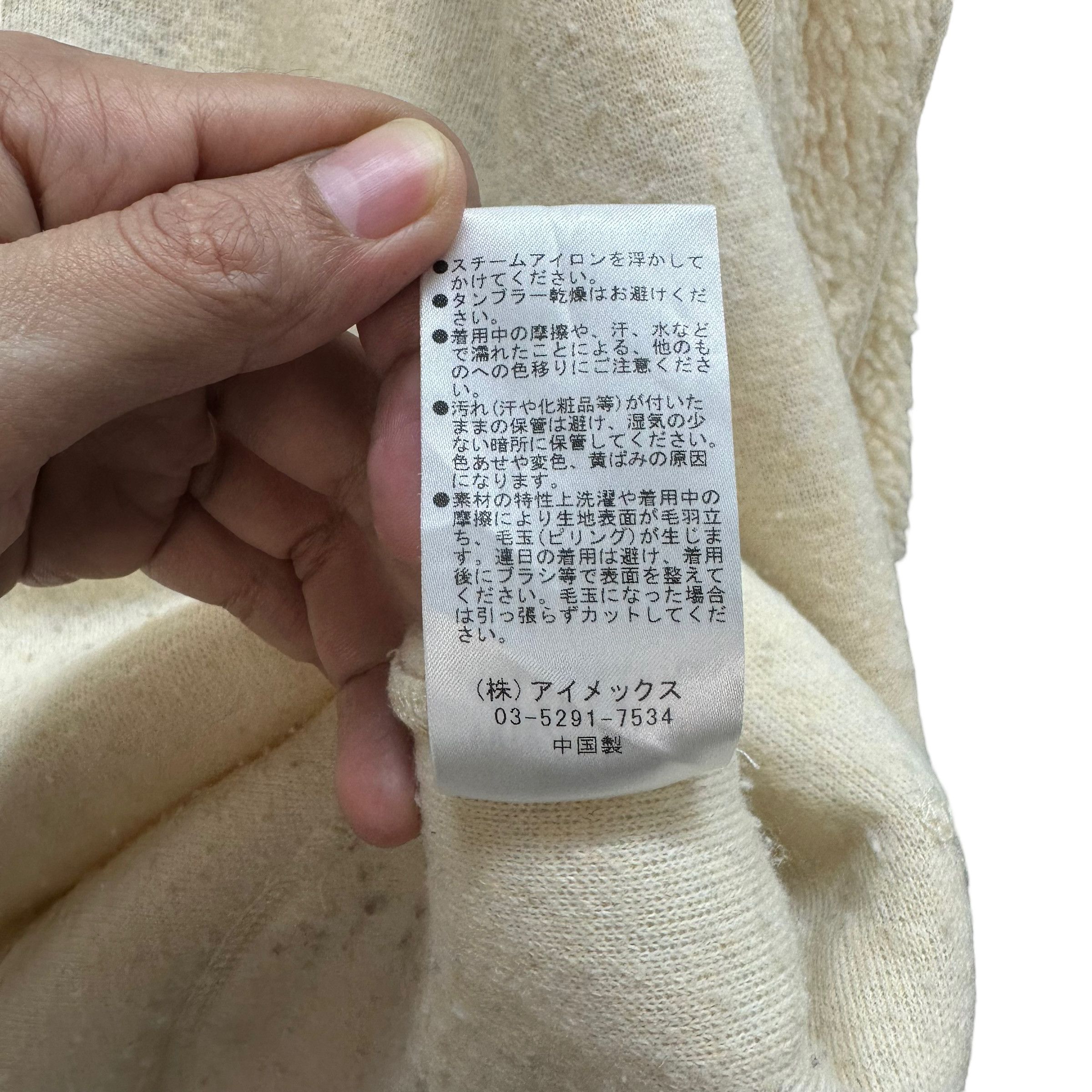 Japanese Brand VINCENT ET MIREILLE DEEP PILE FLEECE JACKET #8495-011 Size XS / US 0-2 / IT 36-38 - 10 Thumbnail