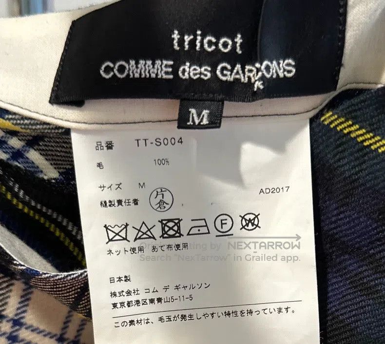 Comme des Garcons Comme Des Garcons size M Gingham Spiral Skirt Size 25" / US 0 / IT 36 - 9 Thumbnail