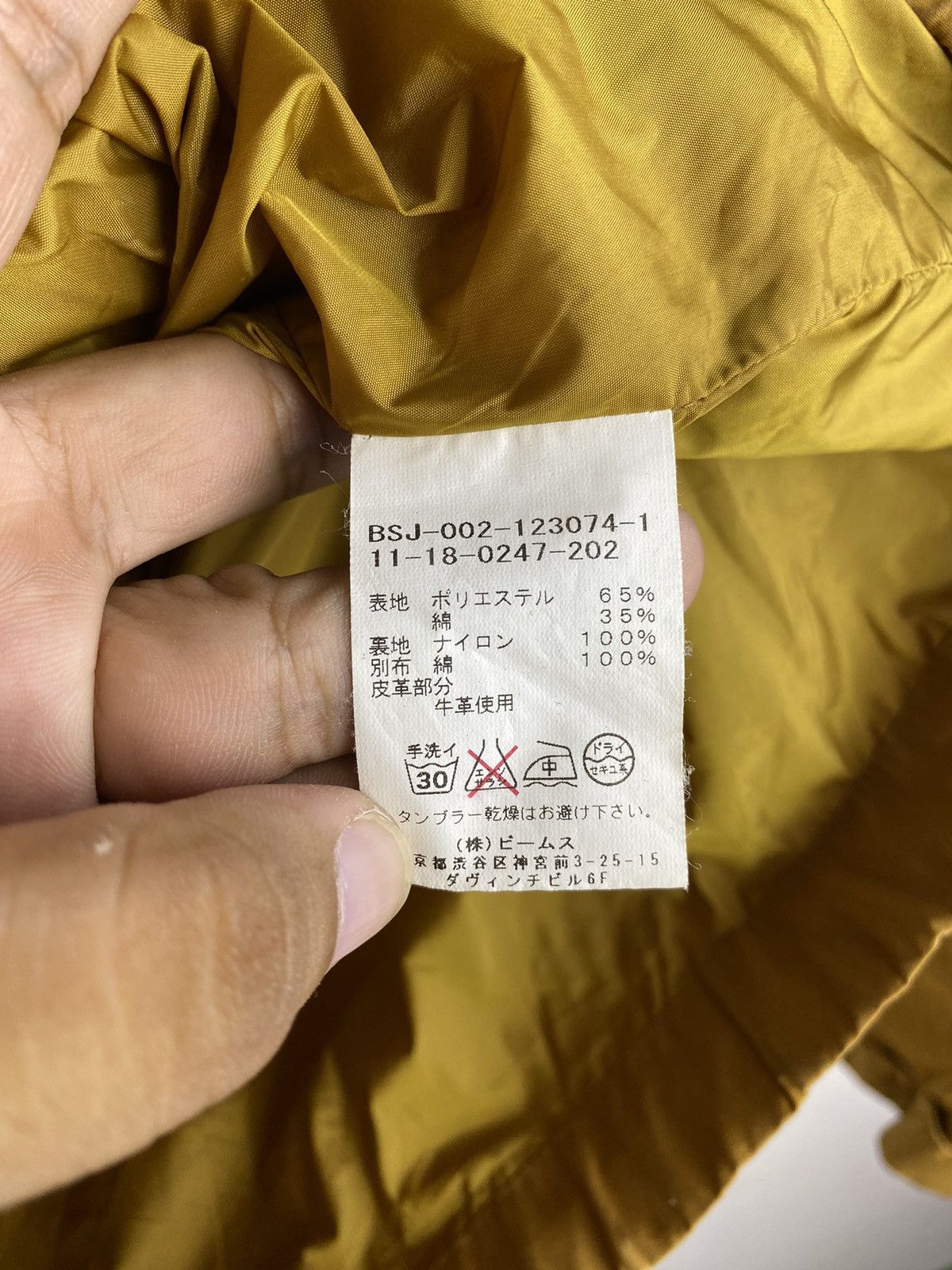 Beams Plus Beams Japan - Mountain Parka jacket Size US S / EU 44-46 / 1 - 6 Thumbnail