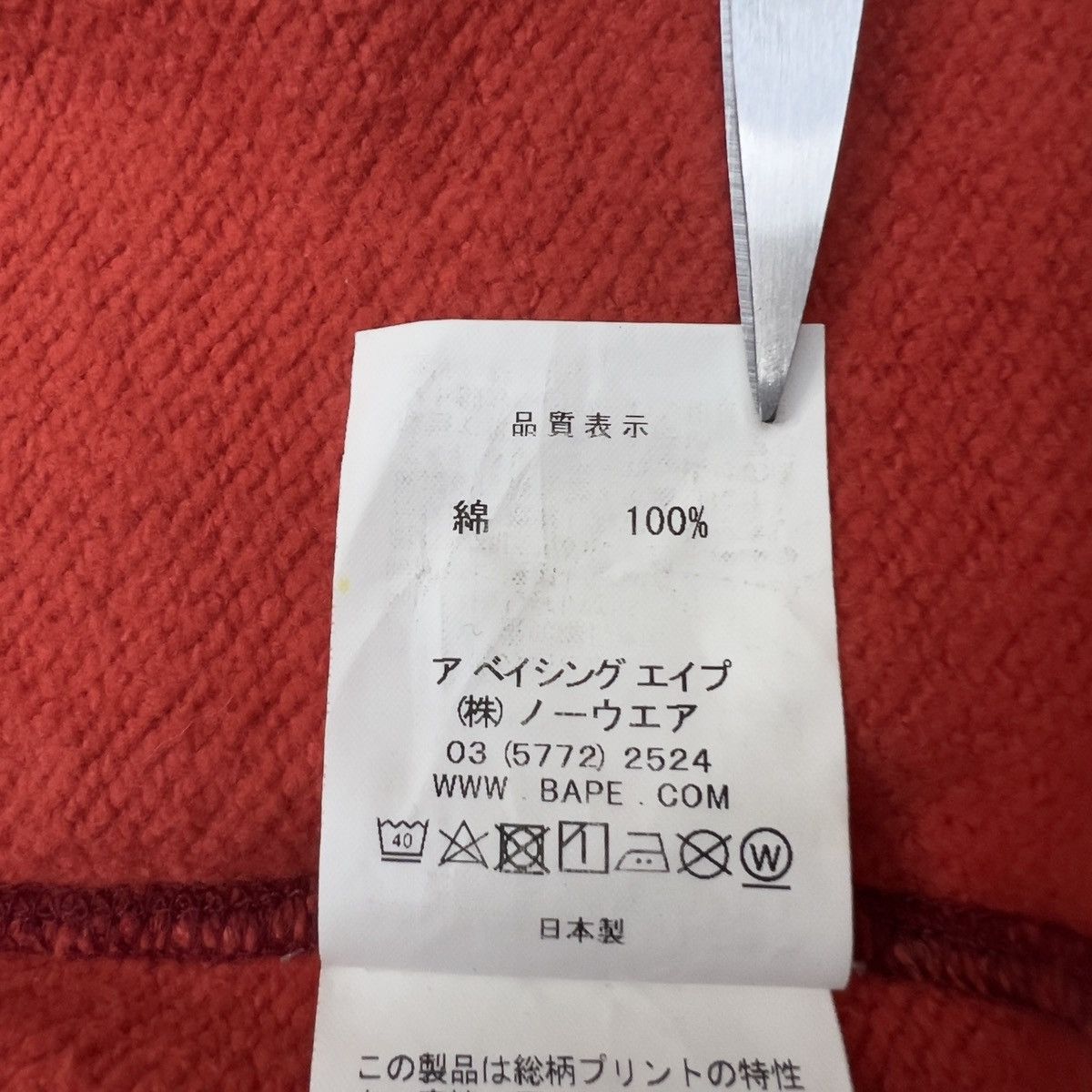 Bape Bape Red Camo Shark Full Zip Hoodie Size US XL / EU 56 / 4 - 9 Thumbnail