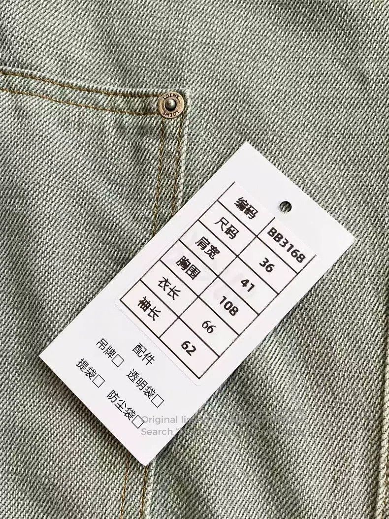 Loewe Loewe Cotton Khaki Green Leather Paneling Jacket Size XS / US 0-2 / IT 36-38 - 7 Thumbnail