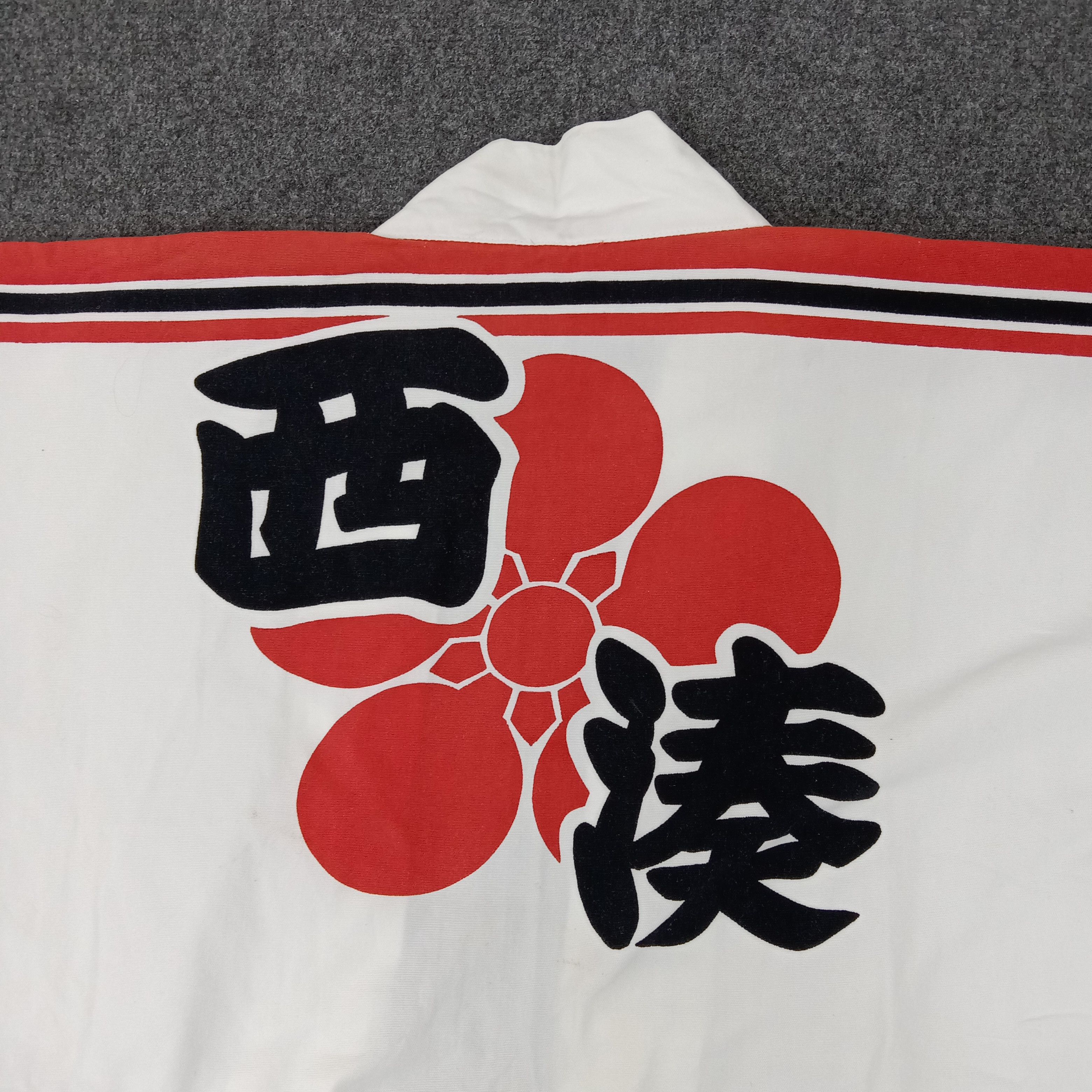 Kimono Japan Japanese Traditional Style Jacket
