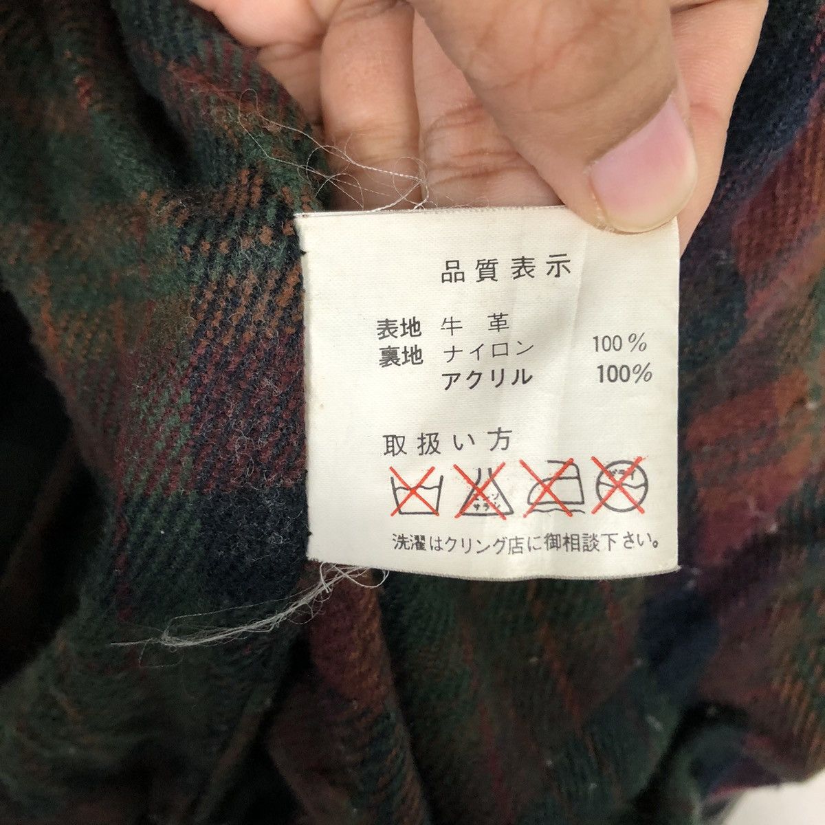 Japanese Brand × Vintage 📌Vintage Biker Leather Jacket Blanket Zania Issey Miyake Size US L / EU 52-54 / 3 - 21 Thumbnail