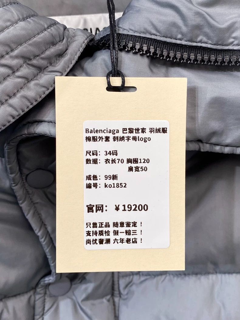 Balenciaga Balenciaga size 34 Embroidered letter logo cotton-padded ja Size US M / EU 48-50 / 2 - 5 Thumbnail