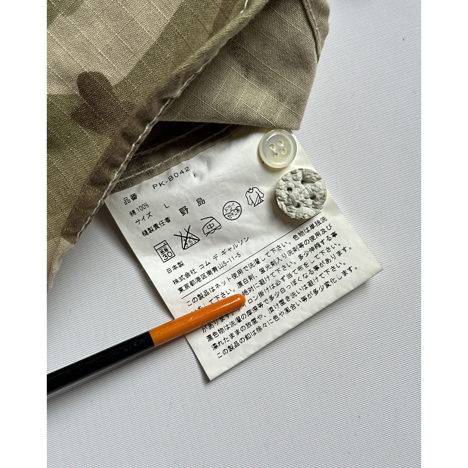 Comme des Garcons Comme des Garcons Homme Plus Camouflage SS Button Up Size US M / EU 48-50 / 2 - 3 Thumbnail