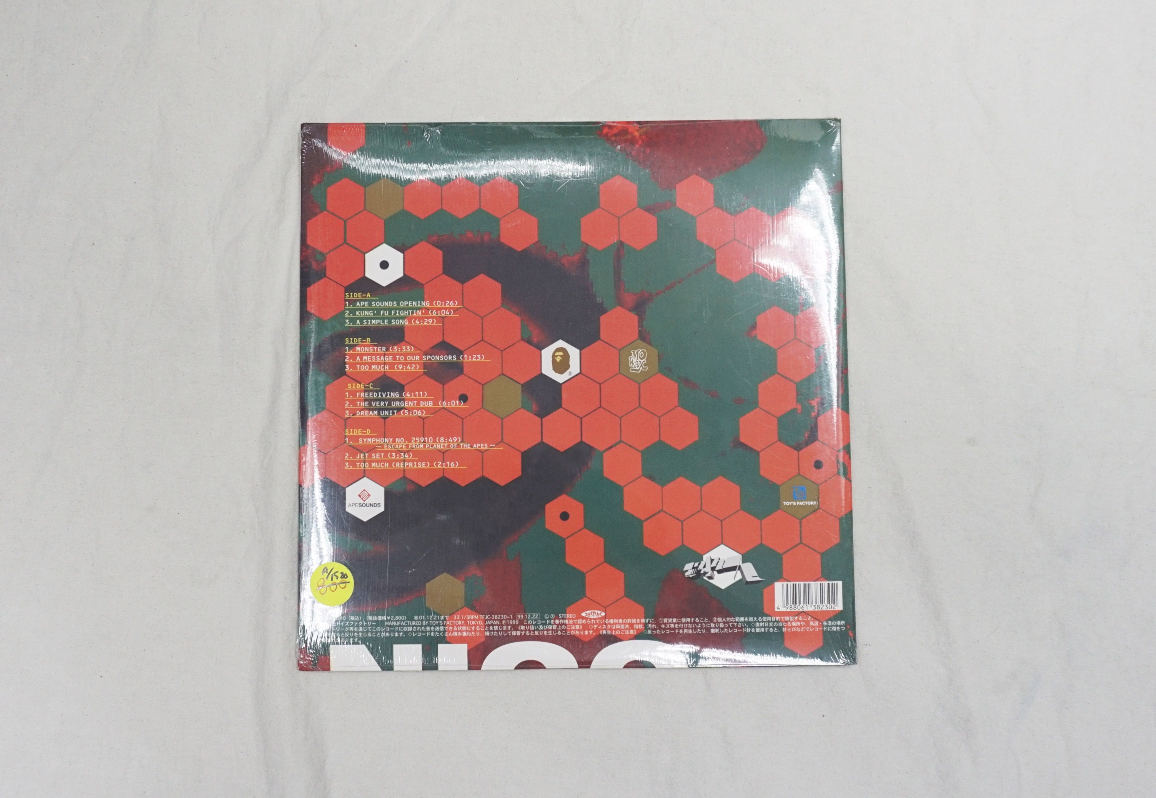 Bape × Futura × Nigo Nigo/Ape Sounds Records Vinyl | Grailed