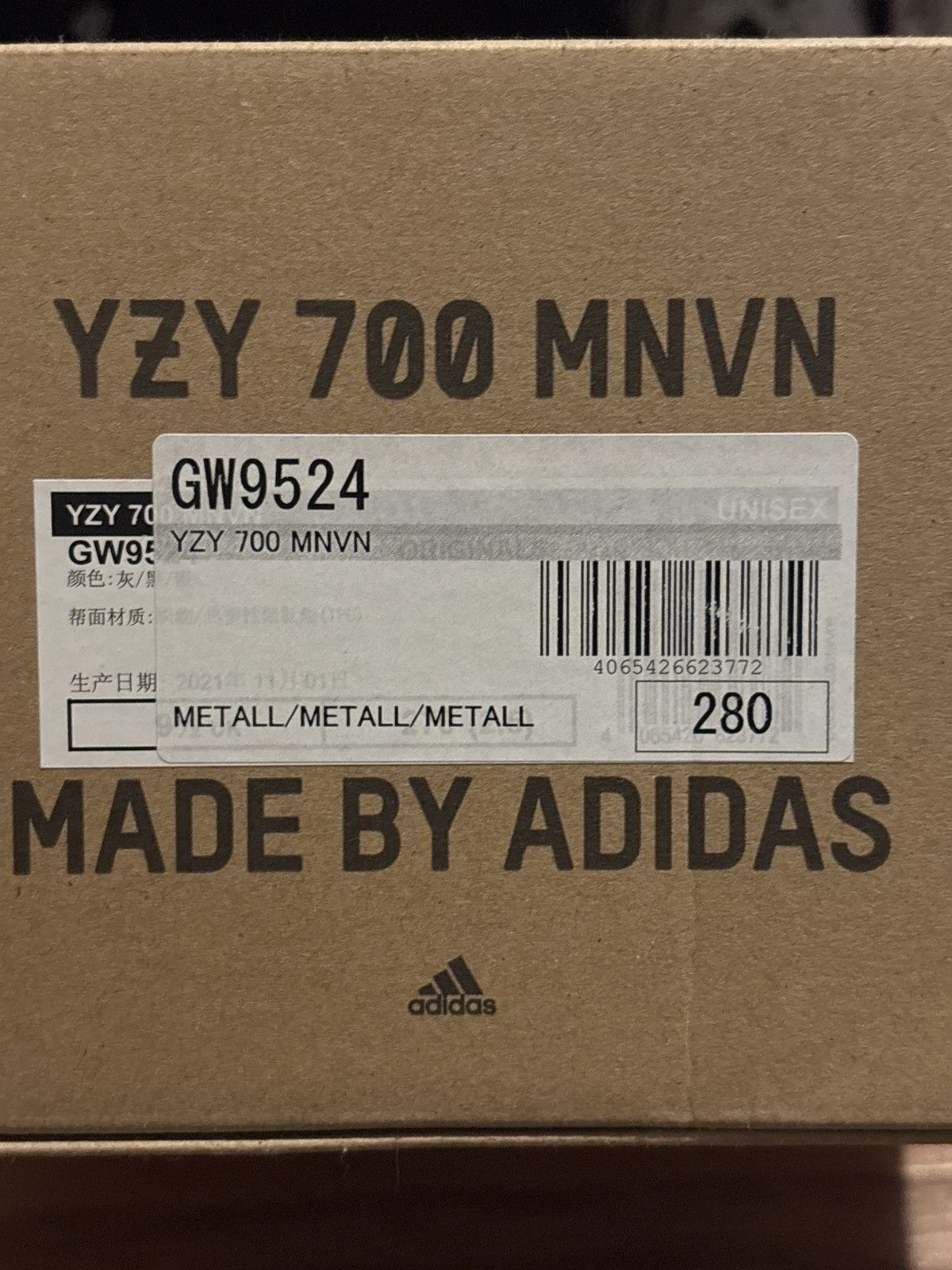 Yeezy Yeezy MNVN ‘Metallic’ Sz 10 Size US 10 / EU 43 - 6 Thumbnail