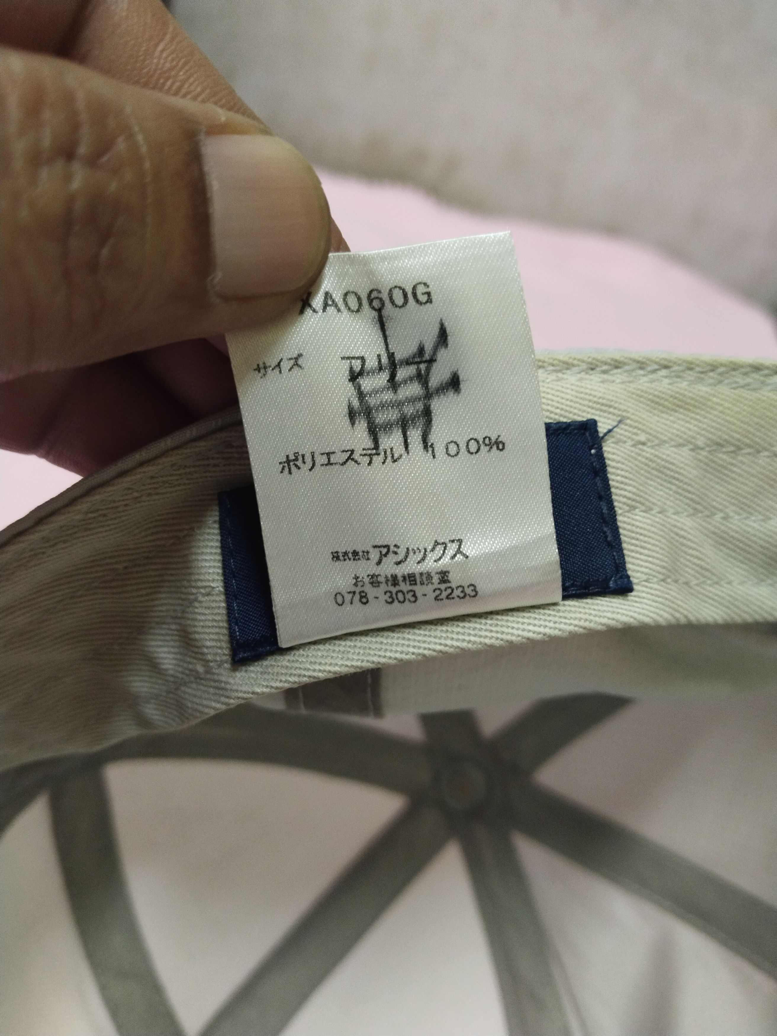 Asics VINTAGE 7 PANEL ASICS TOKYO MARATHON 2010 CAP Size ONE SIZE - 13 Thumbnail