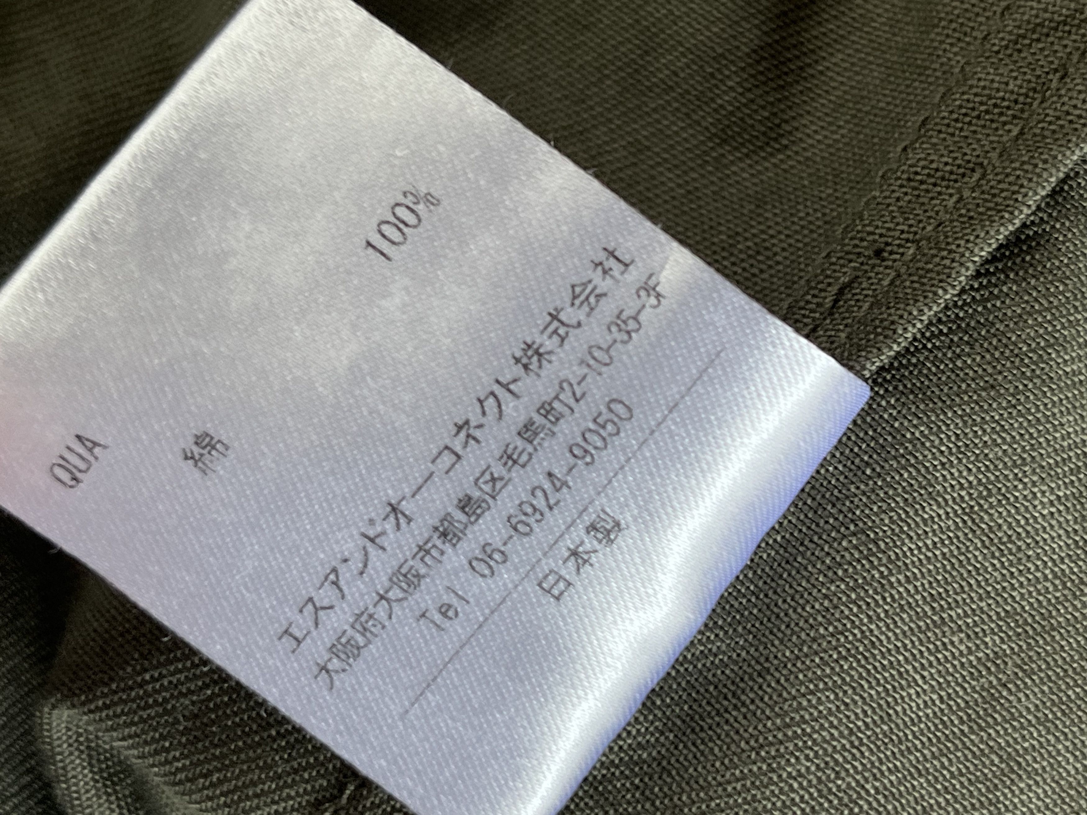 Other MIDA Italy Japanese Edition Army Green Hunting Bush Jacket Size US S / EU 44-46 / 1 - 21 Thumbnail