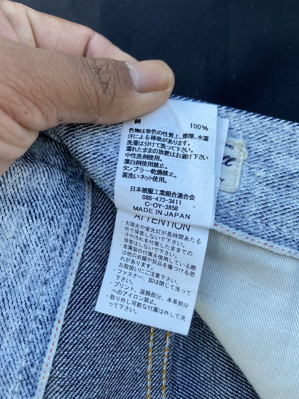 Japanese Brand Rare John Bull Full Painted Jeans Pants Size US 36 / EU 52 - 15 Thumbnail