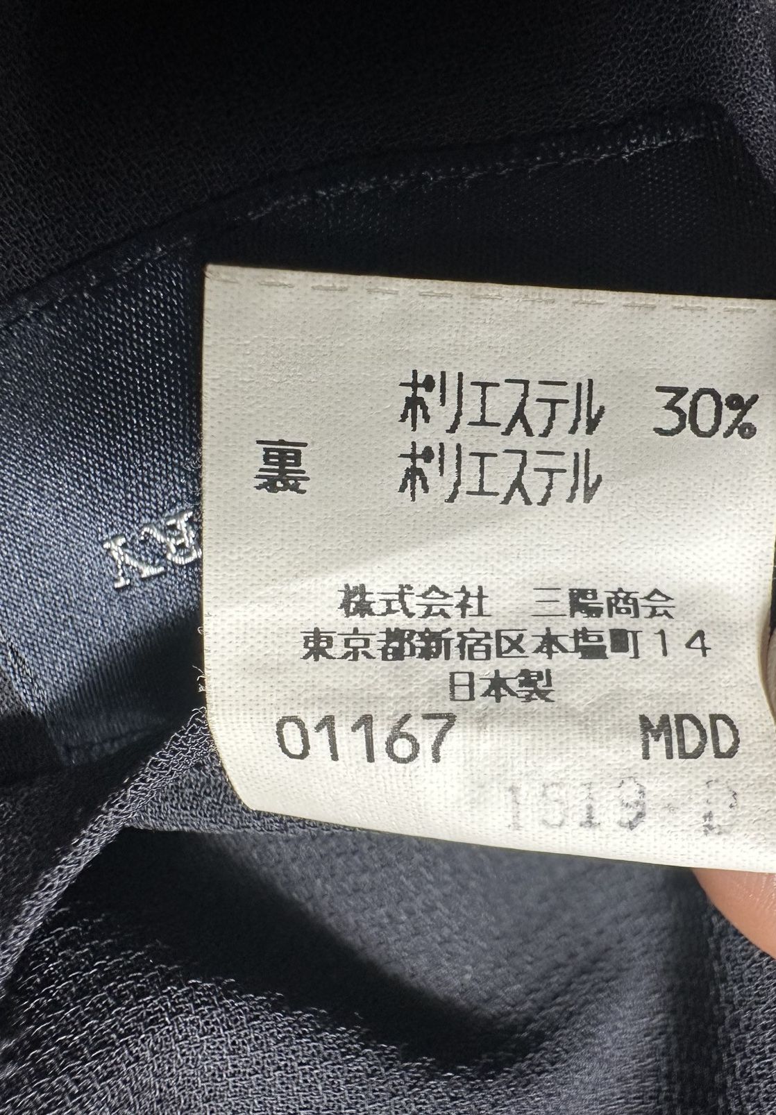 Burberry Burberry Blazer Size 40R - 12 Thumbnail