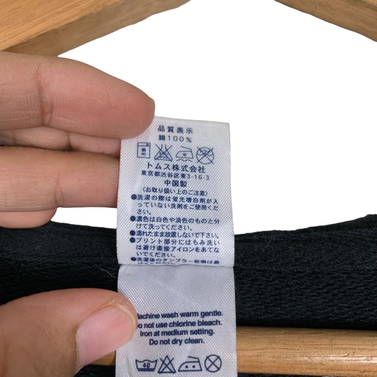 Japanese Brand US Air Force Printed Hoodies Sweatshirt #1462-C66 Size US S / EU 44-46 / 1 - 18 Thumbnail