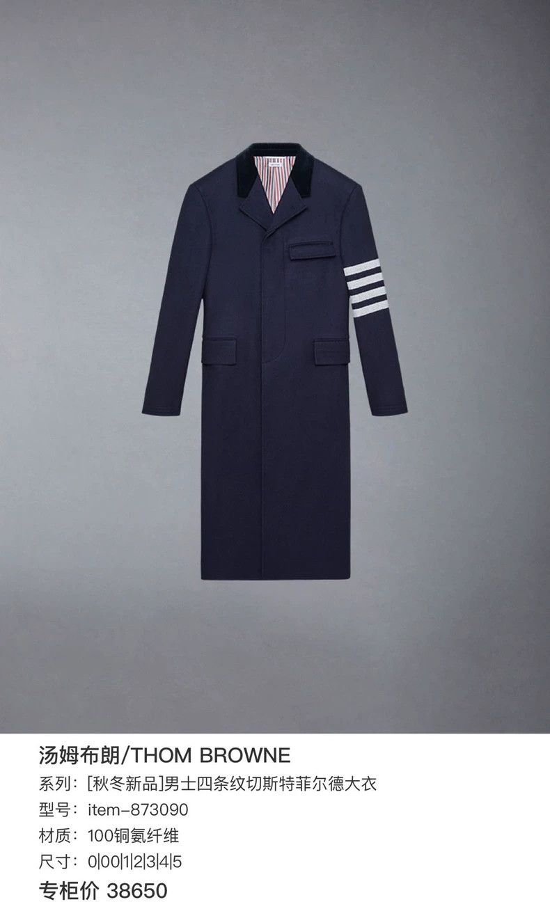 Thom Browne Thom Browne Chesterfield Coat Size US L / EU 52-54 / 3 - 6 Thumbnail
