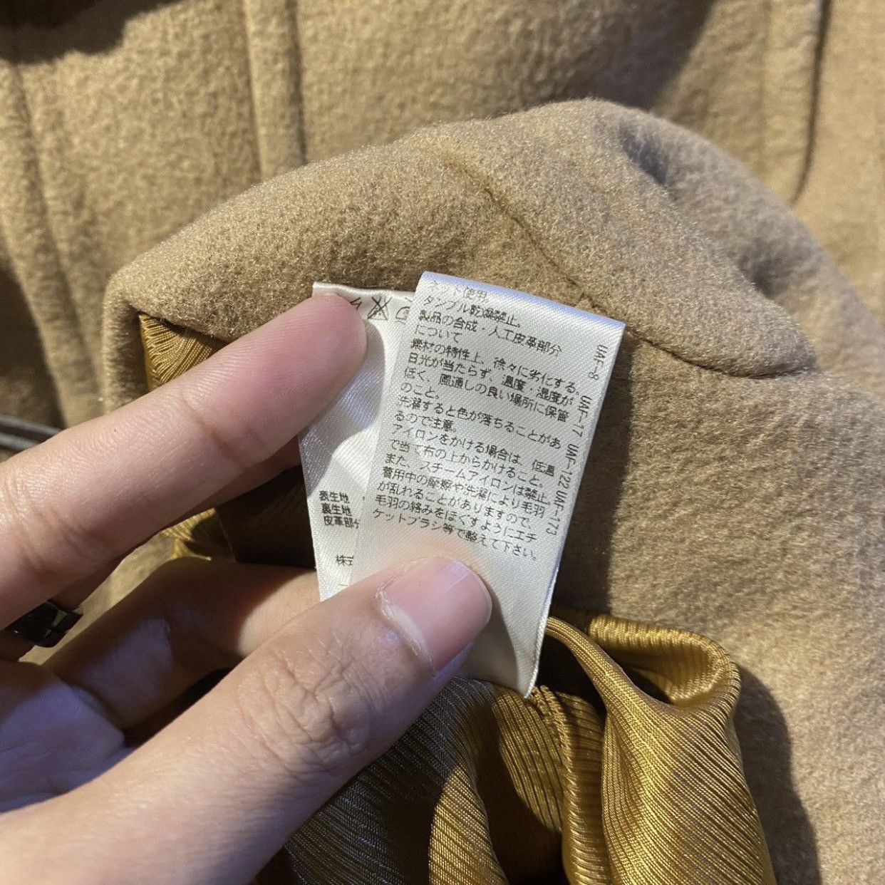 BEAUTY&YOUTH × Japanese Brand × United Arrows Beauty & Youth United Arrows Duffle Jackets Made In Japan Size US XS / EU 42 / 0 - 10 Thumbnail