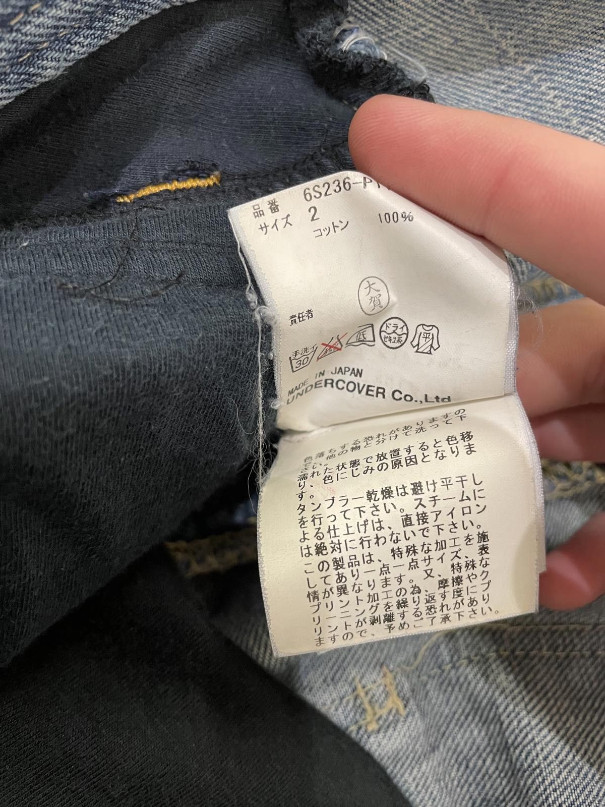 Undercover Undercover Aw06 Hybrid Tales of Zamiang Flared denim Size US 32 / EU 48 - 8 Thumbnail