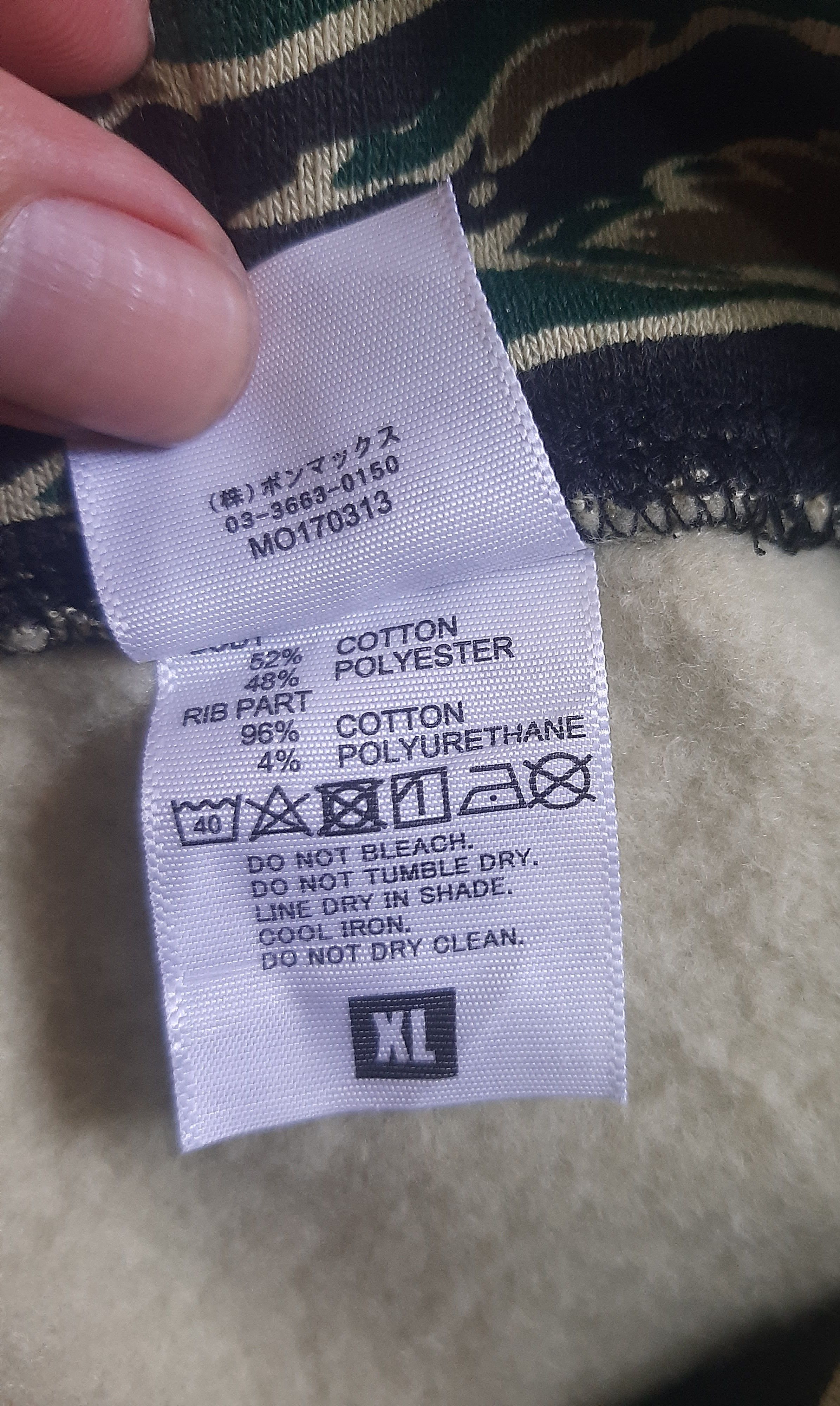 Japanese Brand Life Max Camo Tiger Hoodie Size US XL / EU 56 / 4 - 5 Thumbnail