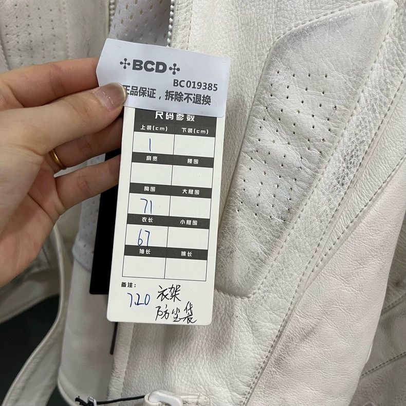 Balenciaga Balenciaga Mud dyed white leather coat Size US S / EU 44-46 / 1 - 6 Thumbnail
