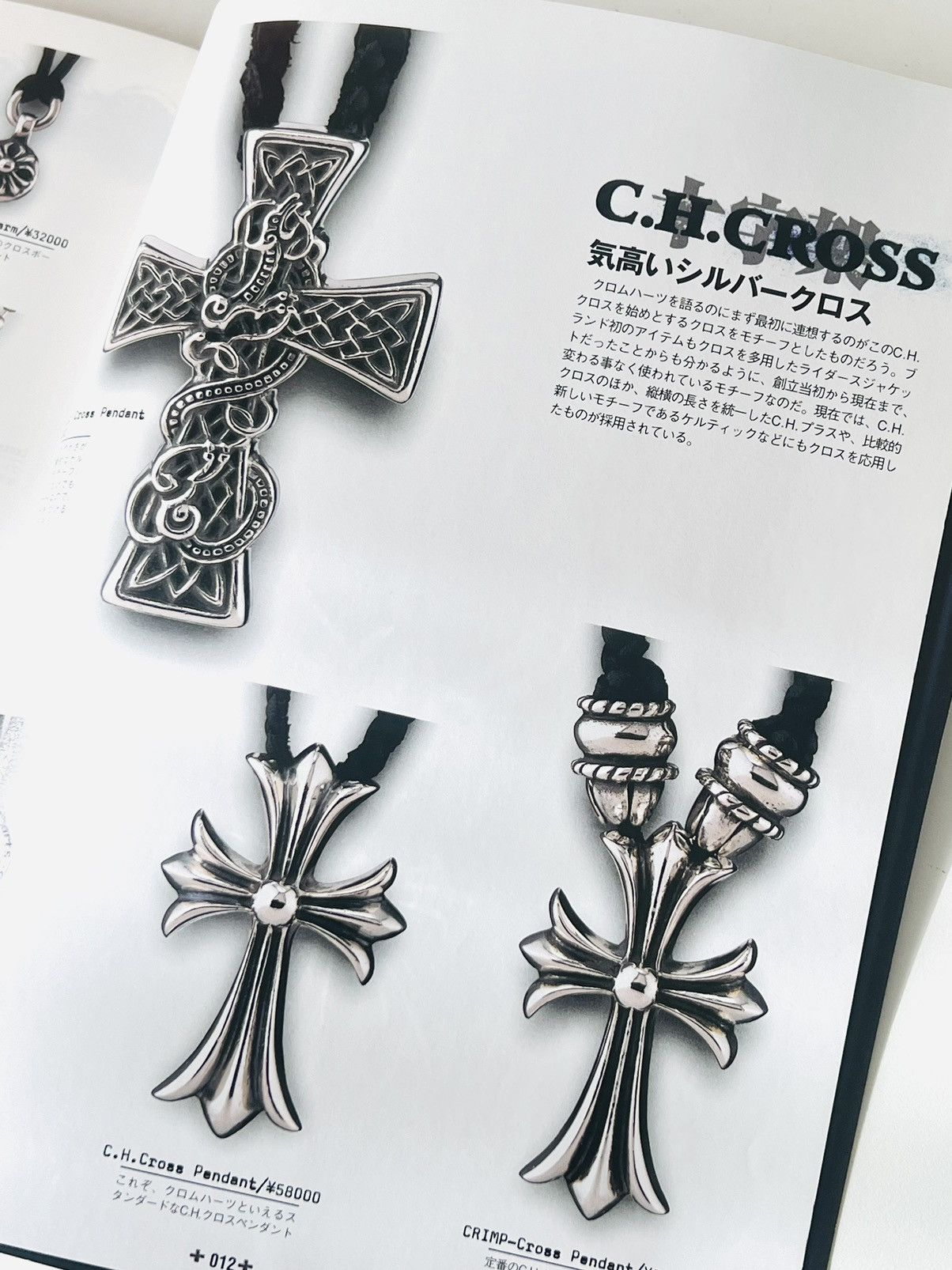 Chrome Hearts 1999 Chrome Hearts Magazine Catalog Mook Book Richard Stark Size ONE SIZE - 6 Thumbnail