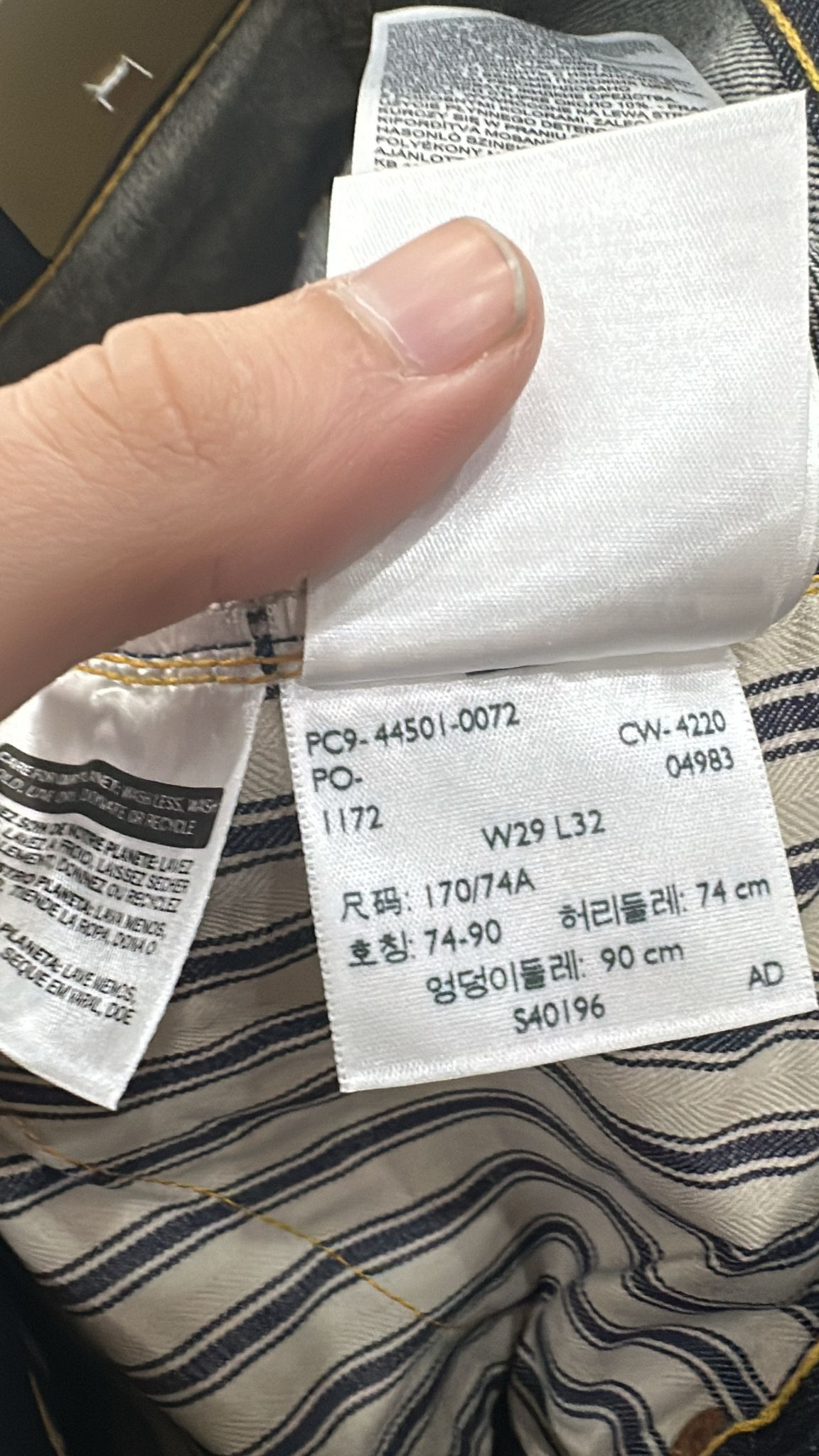 Levi's Vintage Clothing LVC Levi's Vintage Clothing 1944 S501 Perfect Imperfections Size US 29 - 9 Thumbnail