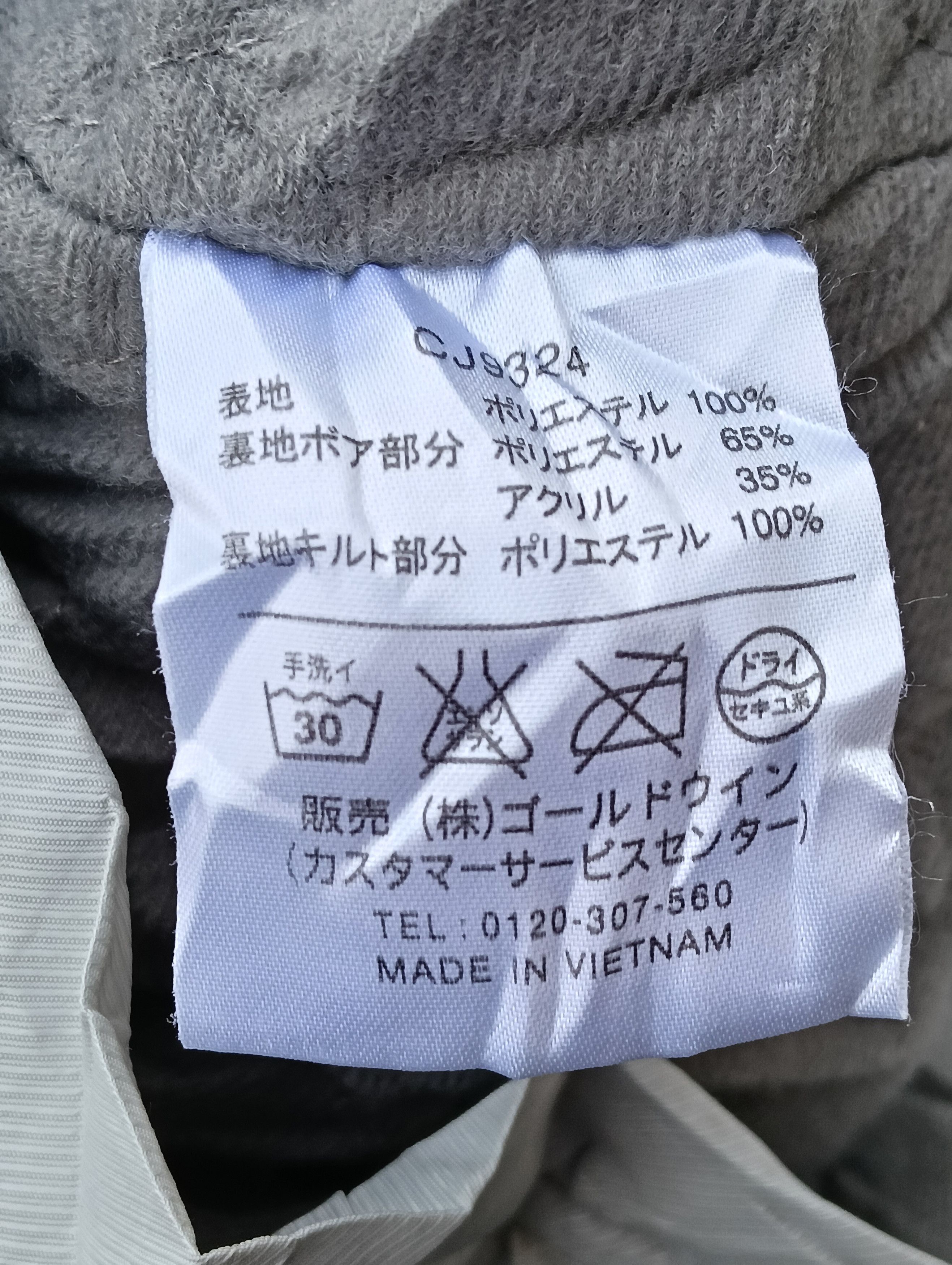 Champion Vintage Champion Long jacket. Size US L / EU 52-54 / 3 - 4 Thumbnail