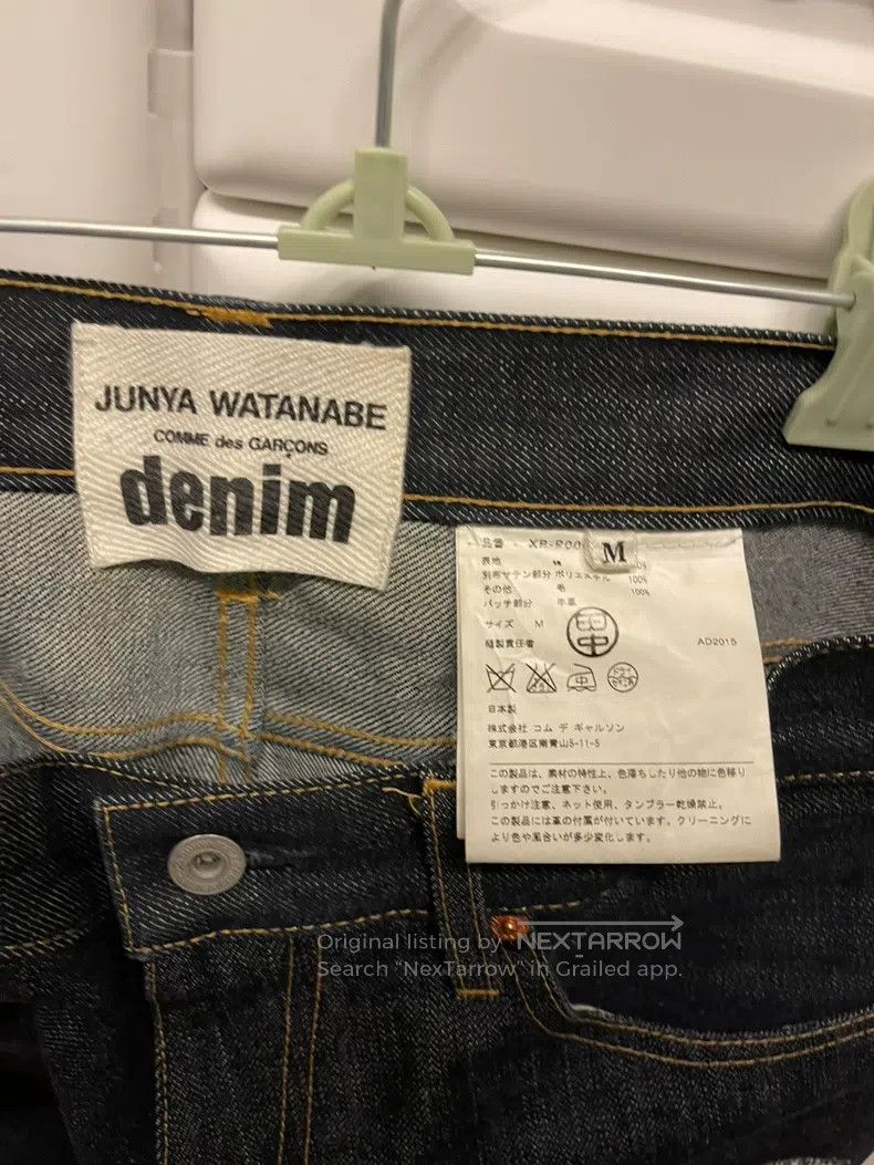 Junya Watanabe Junya Watanabe size M Jeans Size US 27 - 2 Thumbnail