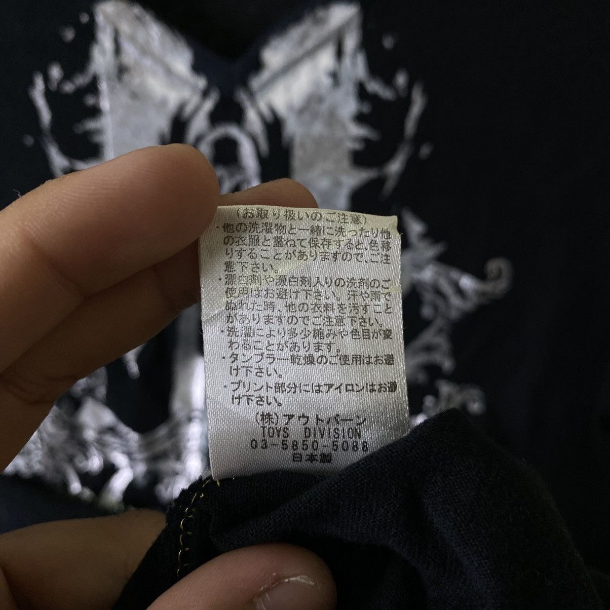 If Six Was Nine JapanBrand Ifsixwasnine Cyber Gothic Punk Hysterics PPFM Size US XS / EU 42 / 0 - 5 Thumbnail