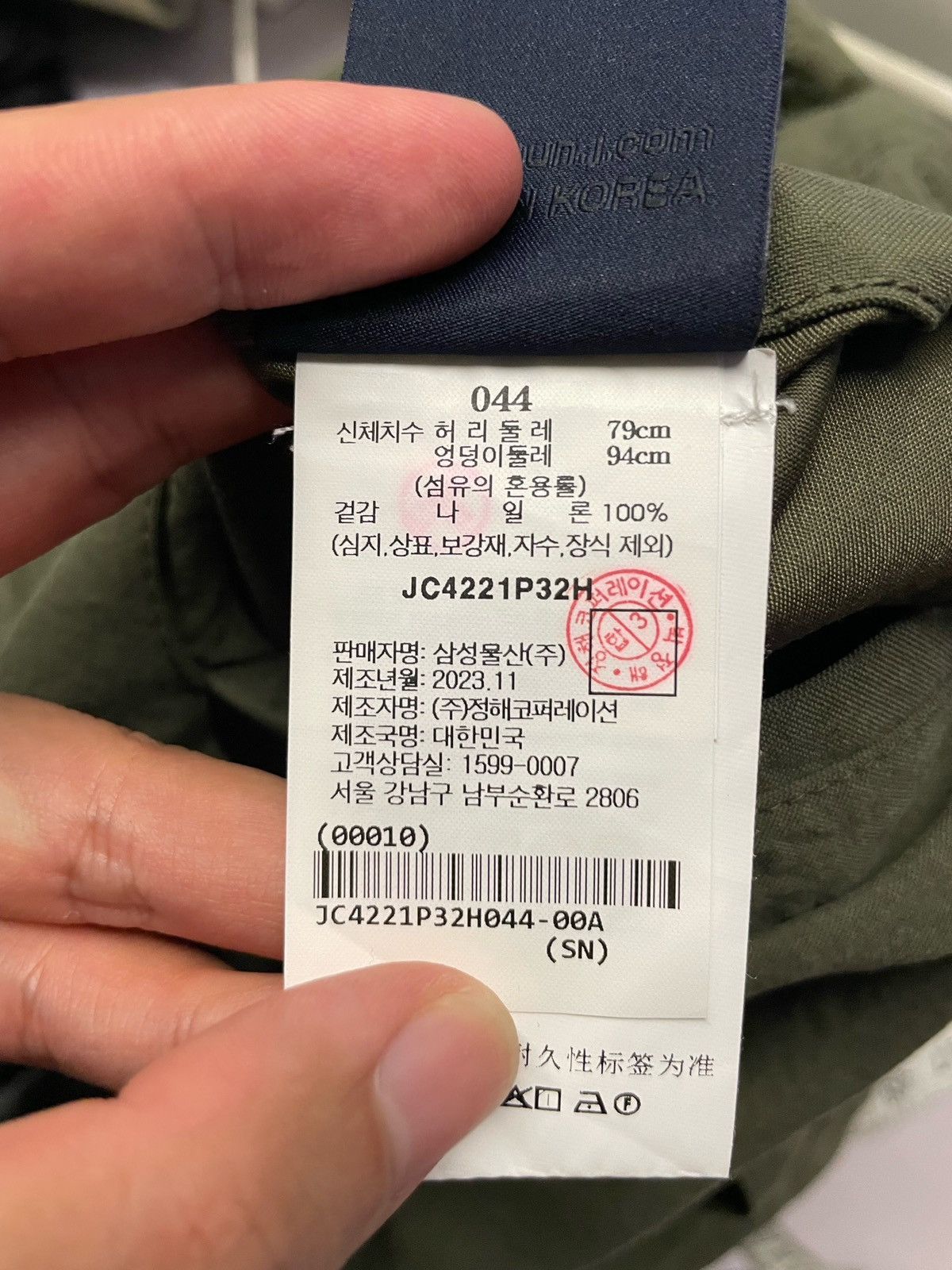 Juun.J Juun. J 2in-1 Layered Cargo Trousers Size US 32 / EU 48 - 17 Thumbnail