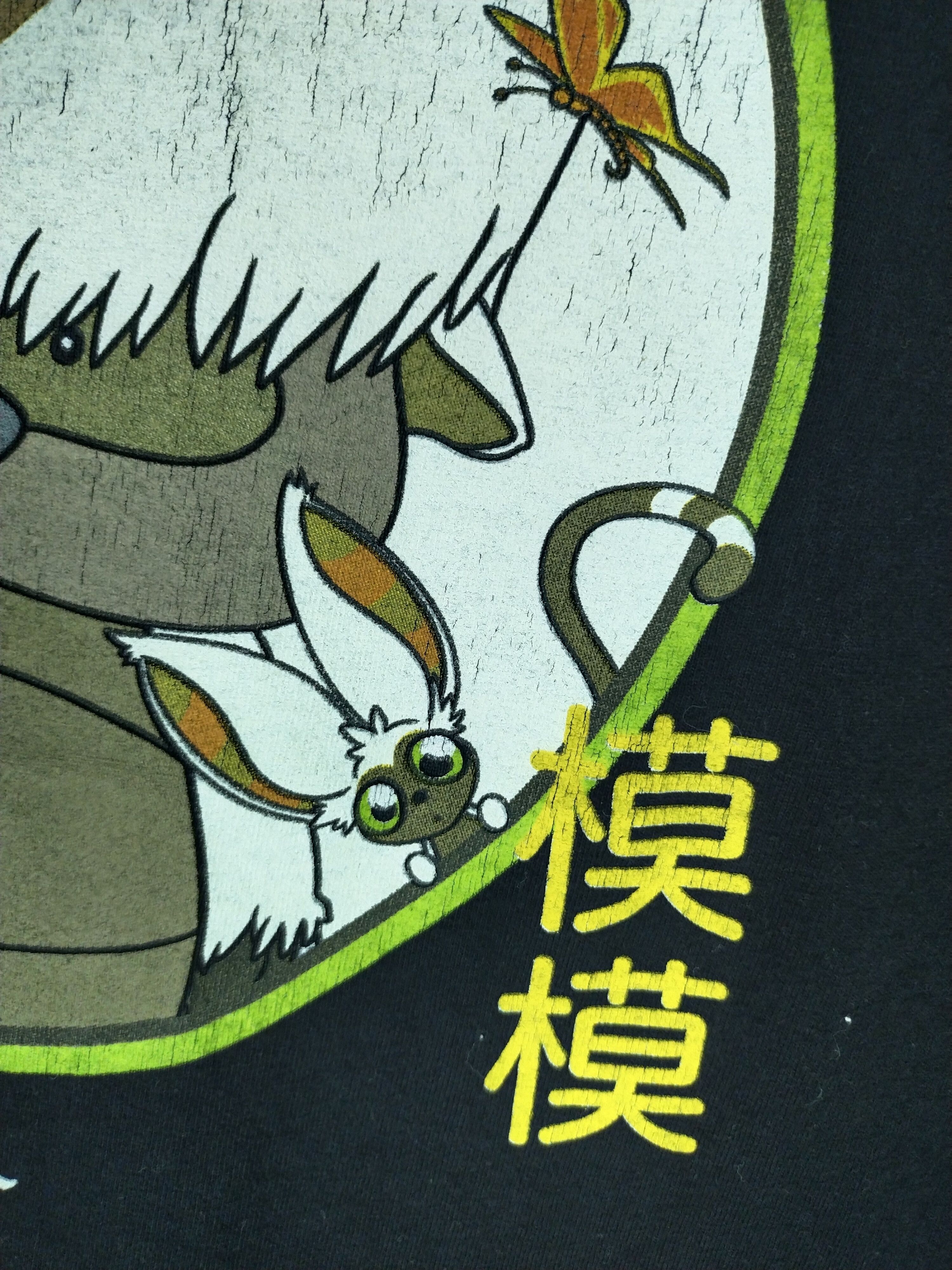 Anime Vintage Avatar: The Last Airbender Appa Shirt Tee Size US XL / EU 56 / 4 - 5 Thumbnail