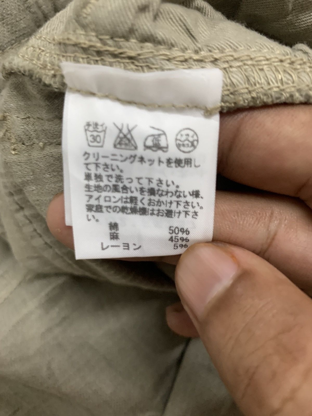 Issey Miyake × Japanese Brand × Zucca Sarouel pant zucca by issey miyake Size US 28 / EU 44 - 8 Thumbnail