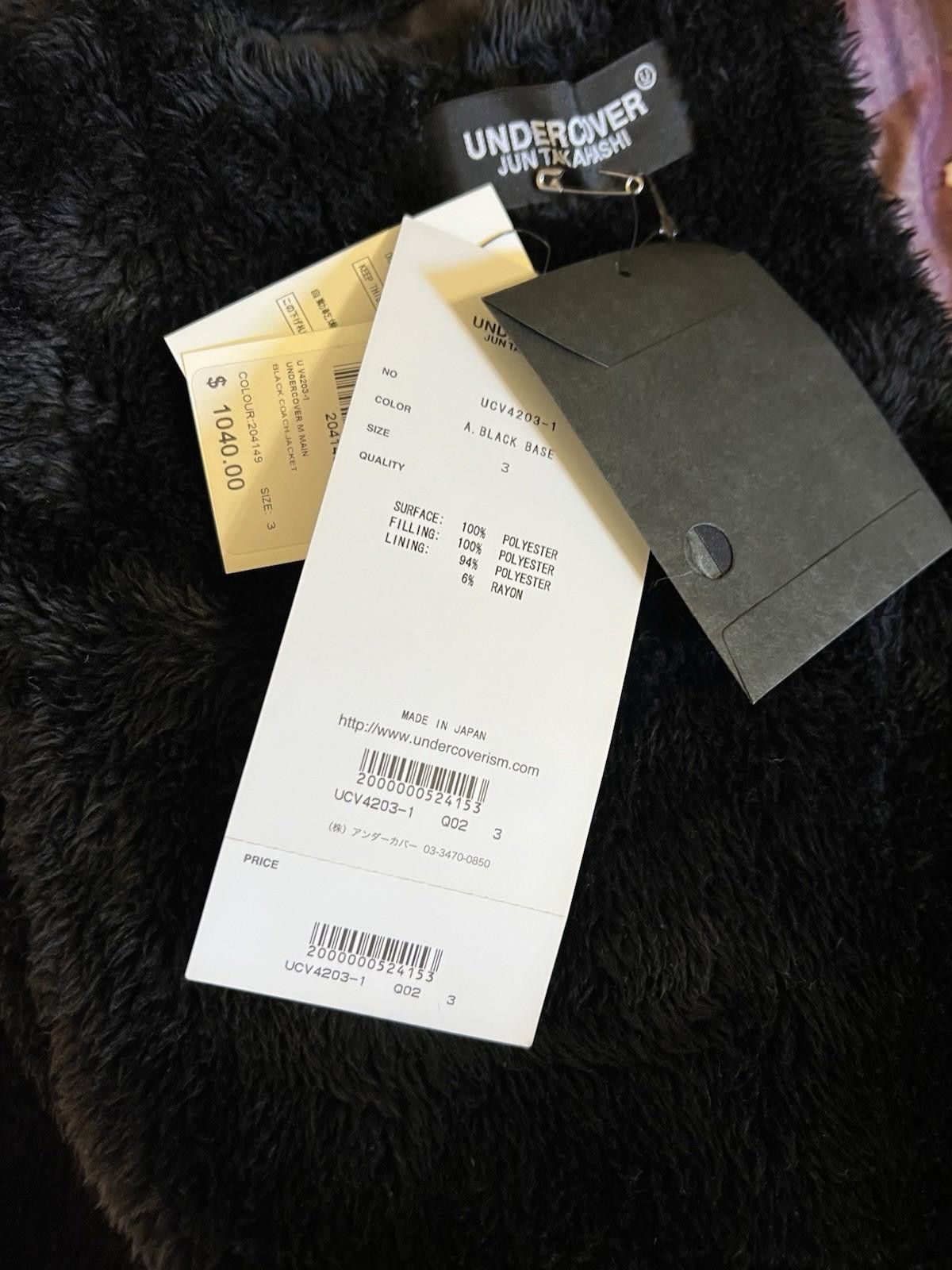 Undercover Undercover 2001 Space Odyssey Coach Jacket Boa Lined 3 Size US L / EU 52-54 / 3 - 9 Thumbnail