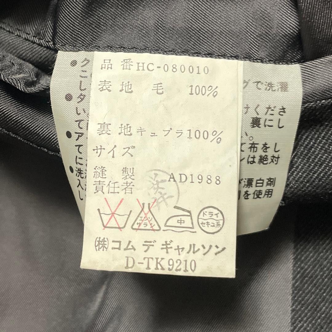 Comme des Garcons Comme des Garçons Homme AD1988 Balmacaan Coat Size US M / EU 48-50 / 2 - 7 Thumbnail