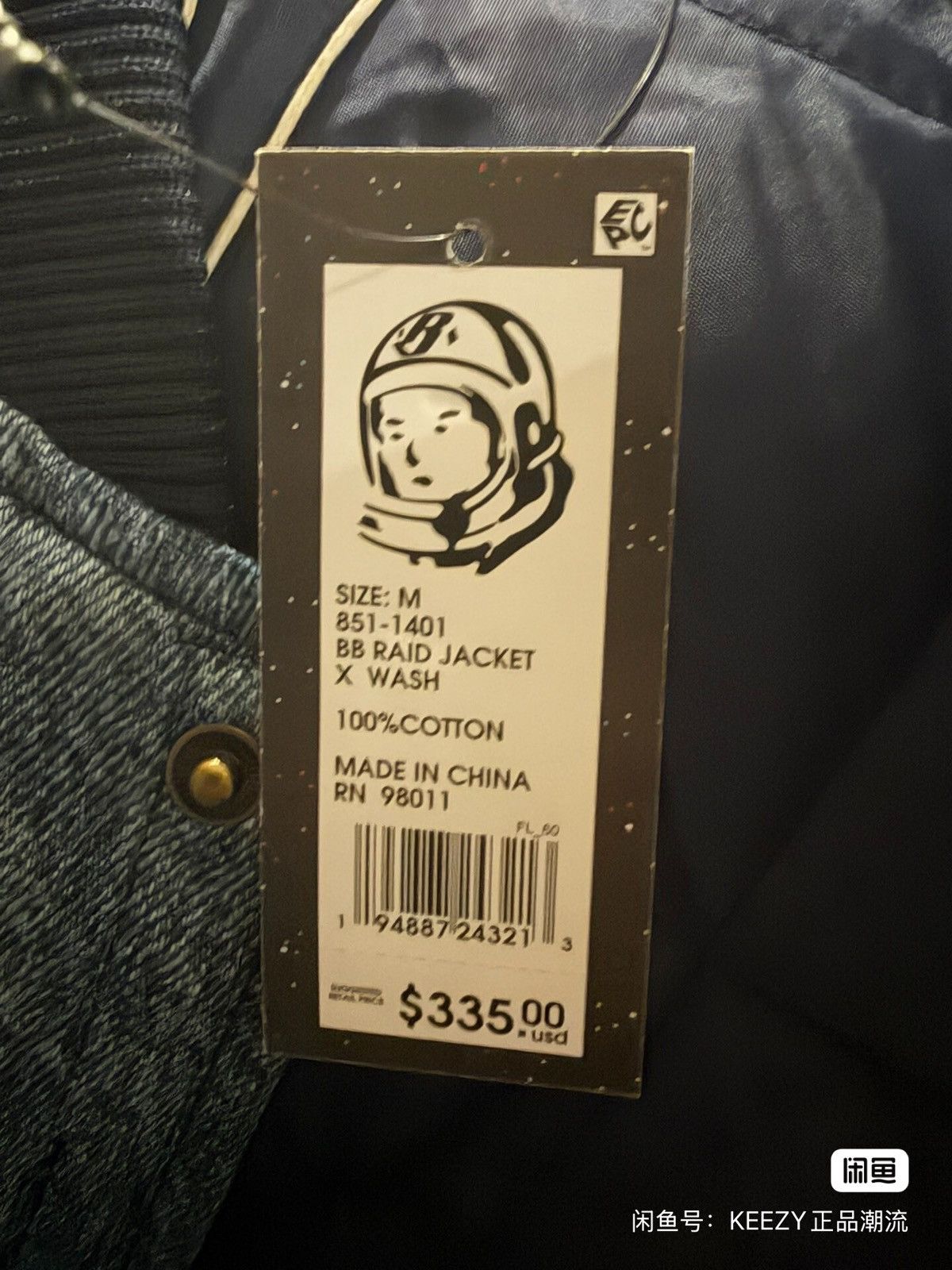Billionaire Boys Club BILLIONAIRE BOYS CLUB jacket supreme kith visvim dior Size US M / EU 48-50 / 2 - 4 Thumbnail