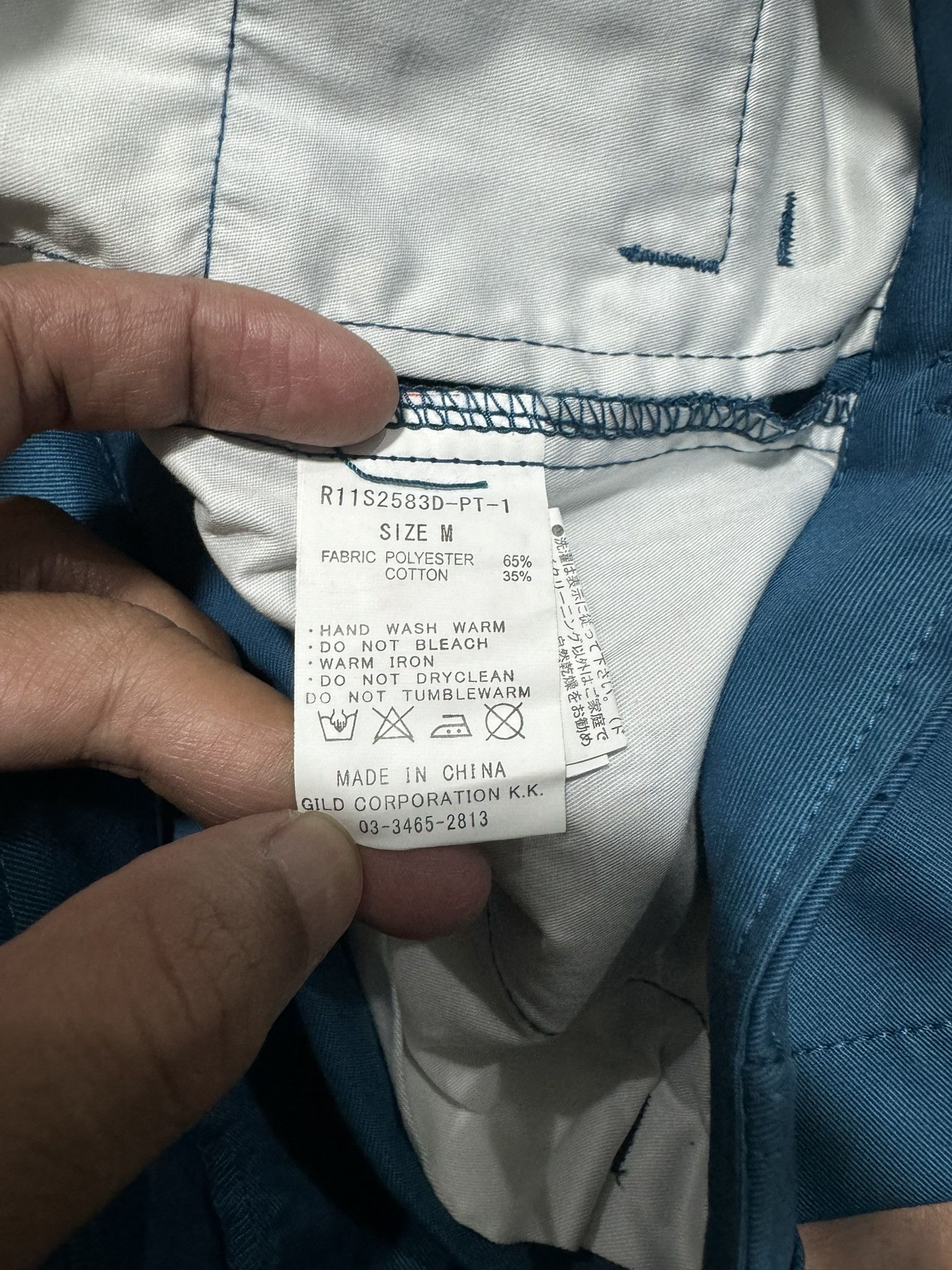 Beauty Beast × General Research × Japanese Brand Japanese Brand Red ark Lus Tract Drawstring Pants Hypebeast Size US 30 / EU 46 - 9 Thumbnail