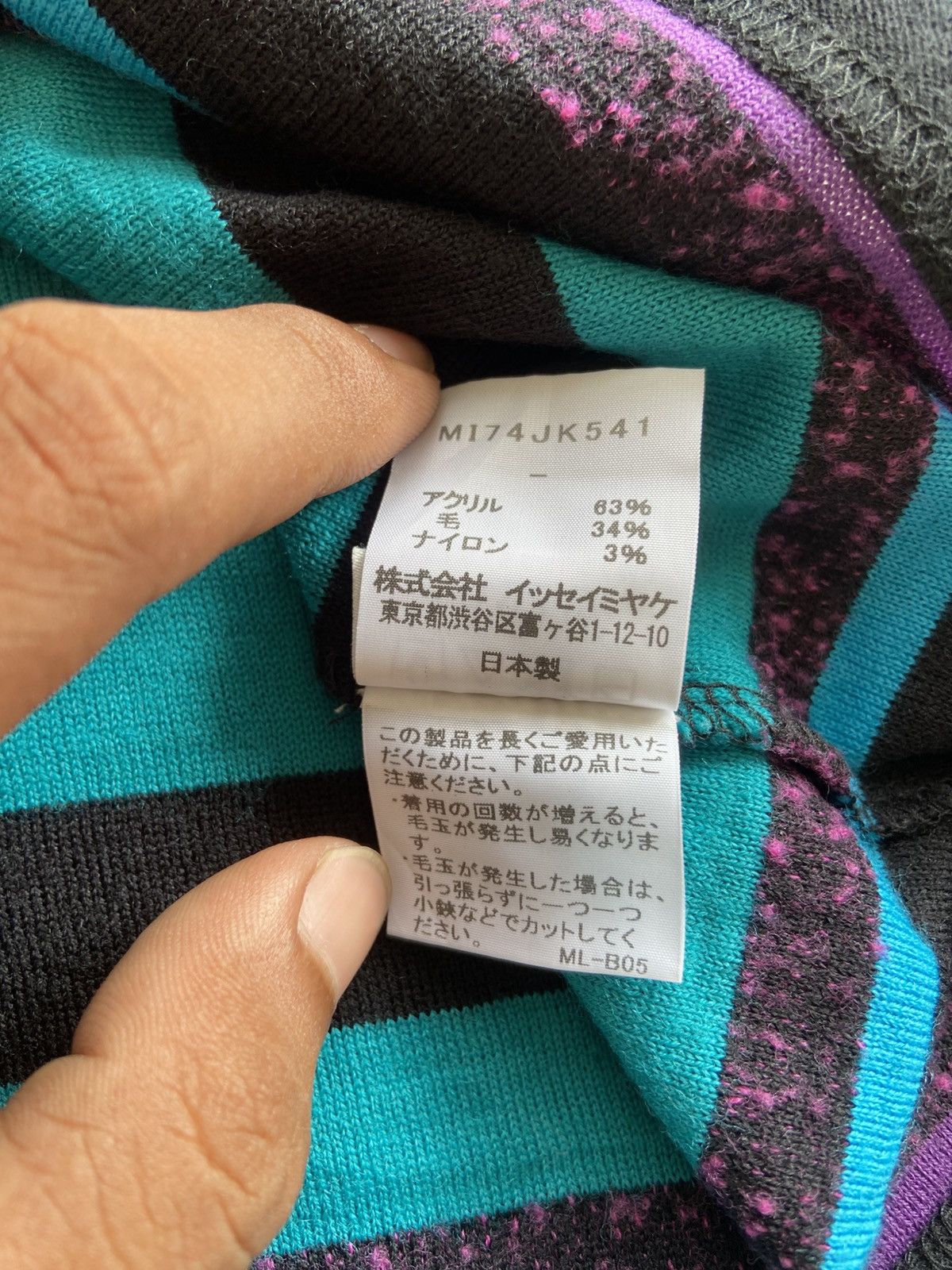 Issey Miyake AW2014 Issey Miyake Me - Oversize Multicolor Knit Size ONE SIZE - 8 Thumbnail