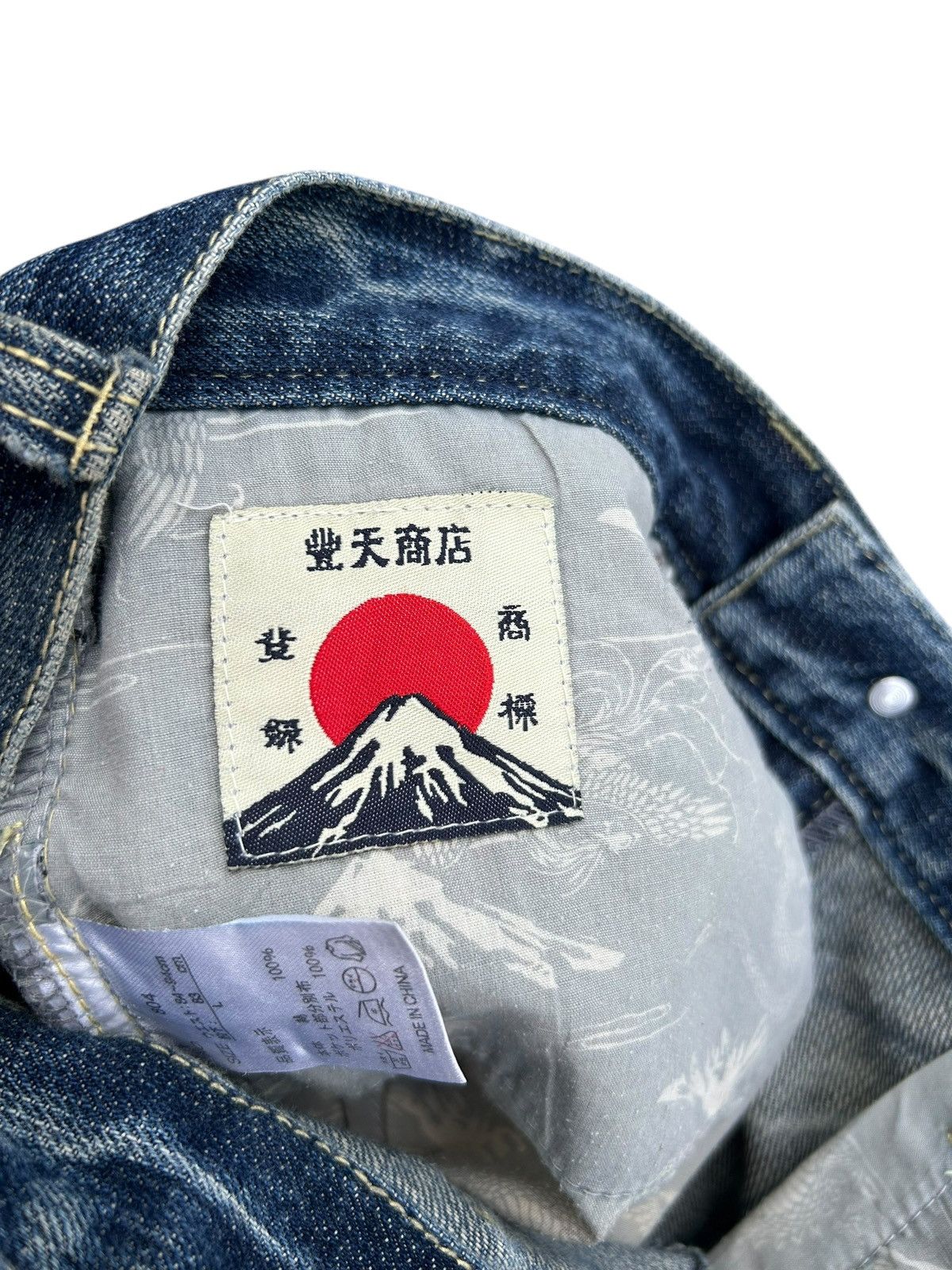Kapital Karakuri Tamashii Inspired Japanese Distressed Denim Jeans Size US 34 / EU 50 - 14 Thumbnail