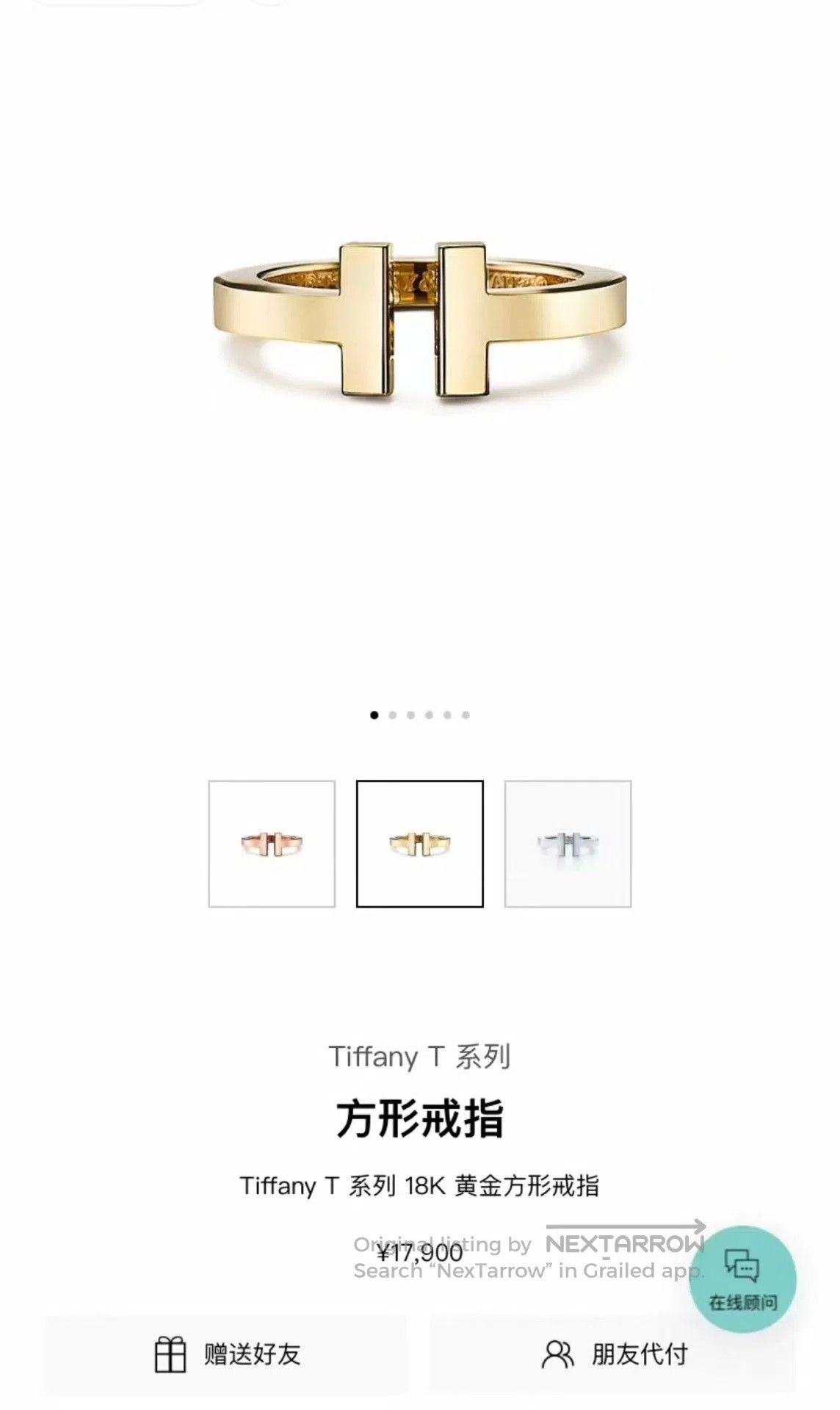 Tiffany & Co. Tiffany T Collection Wide Double T Ring. Size ONE SIZE - 3 Thumbnail
