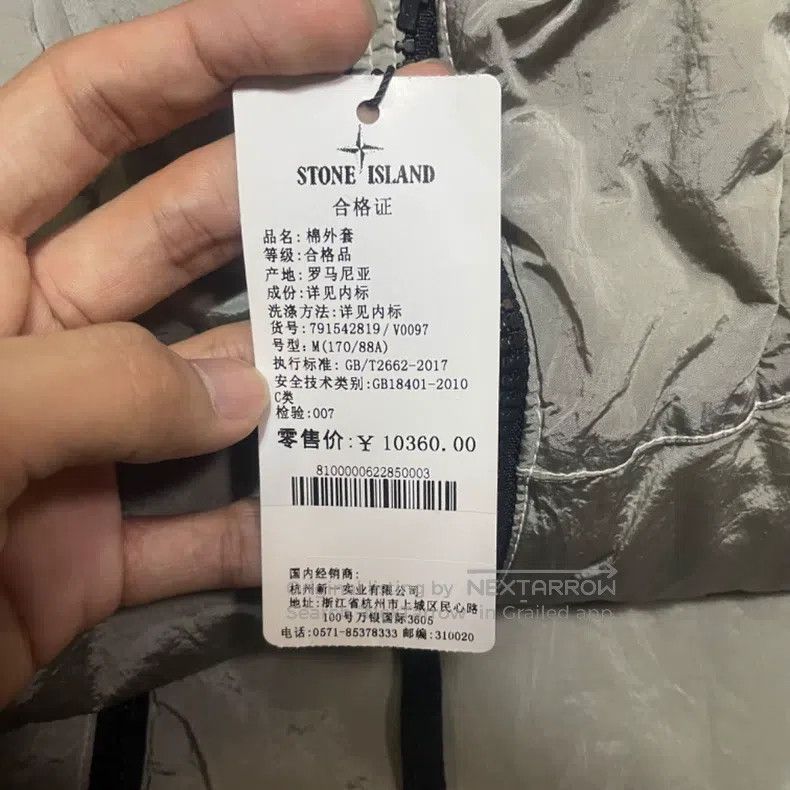 Stone Island Stone Island Metal Nylon Down Jacket Hooded Coat Silver Co Size US M / EU 48-50 / 2 - 9 Thumbnail