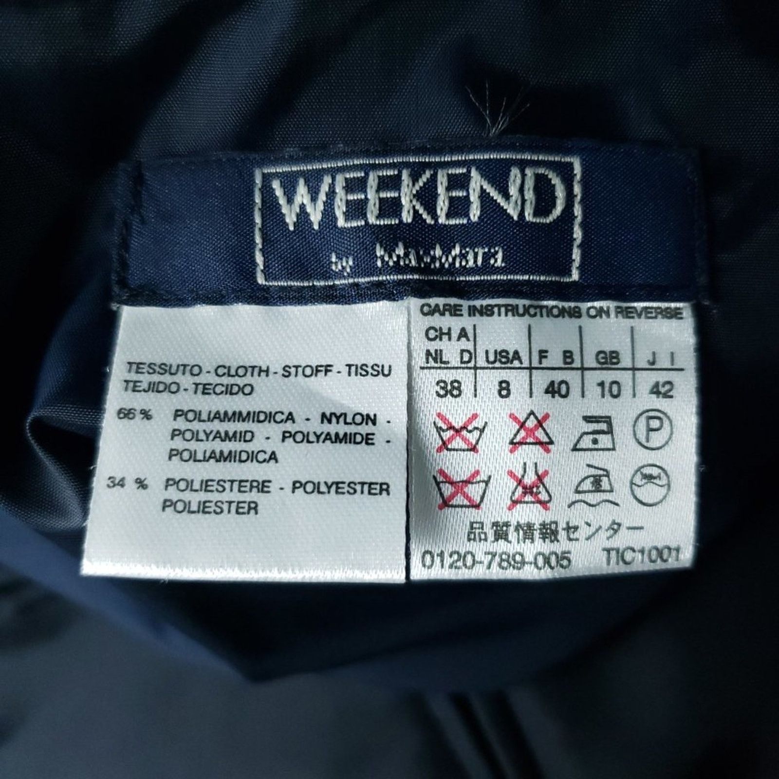 Other Weekend by MaxMara Black Quilted Mini Skirt w/ Pockets 8 Size 30" / US 8 / IT 44 - 8 Thumbnail