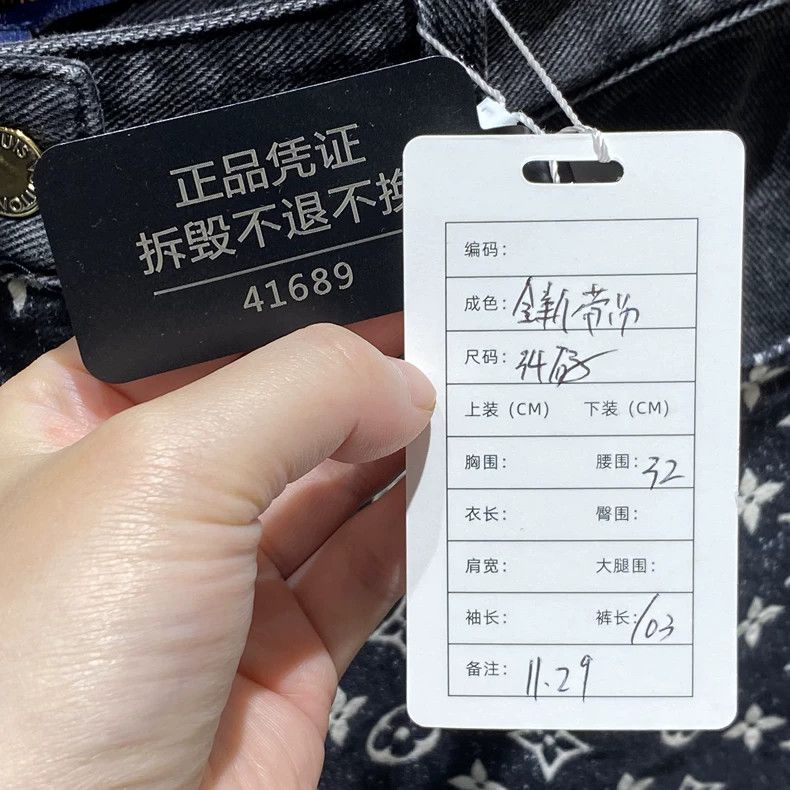 Louis Vuitton Louis Vuitton Black presbyopic full-print jeans Size US 34 / EU 50 - 6 Thumbnail