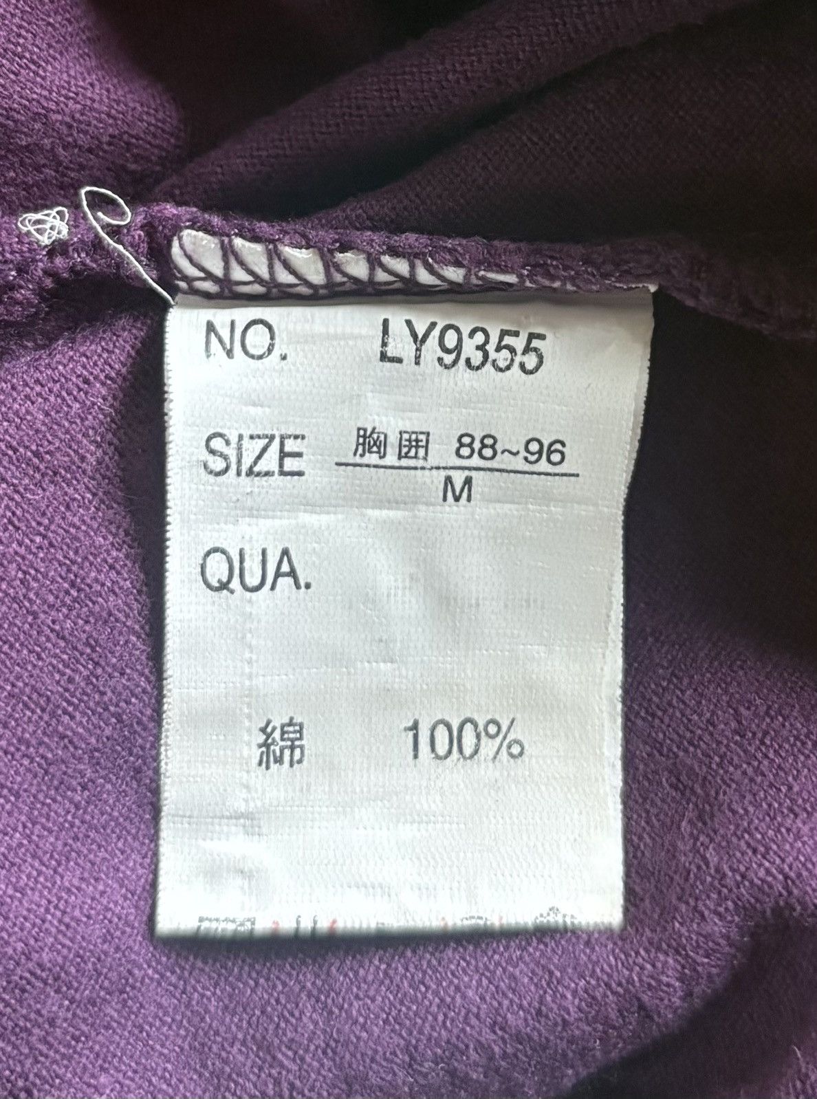 Japanese Brand Vintage Japanese Brand Double Layer Beamont Carr Size US S / EU 44-46 / 1 - 6 Thumbnail